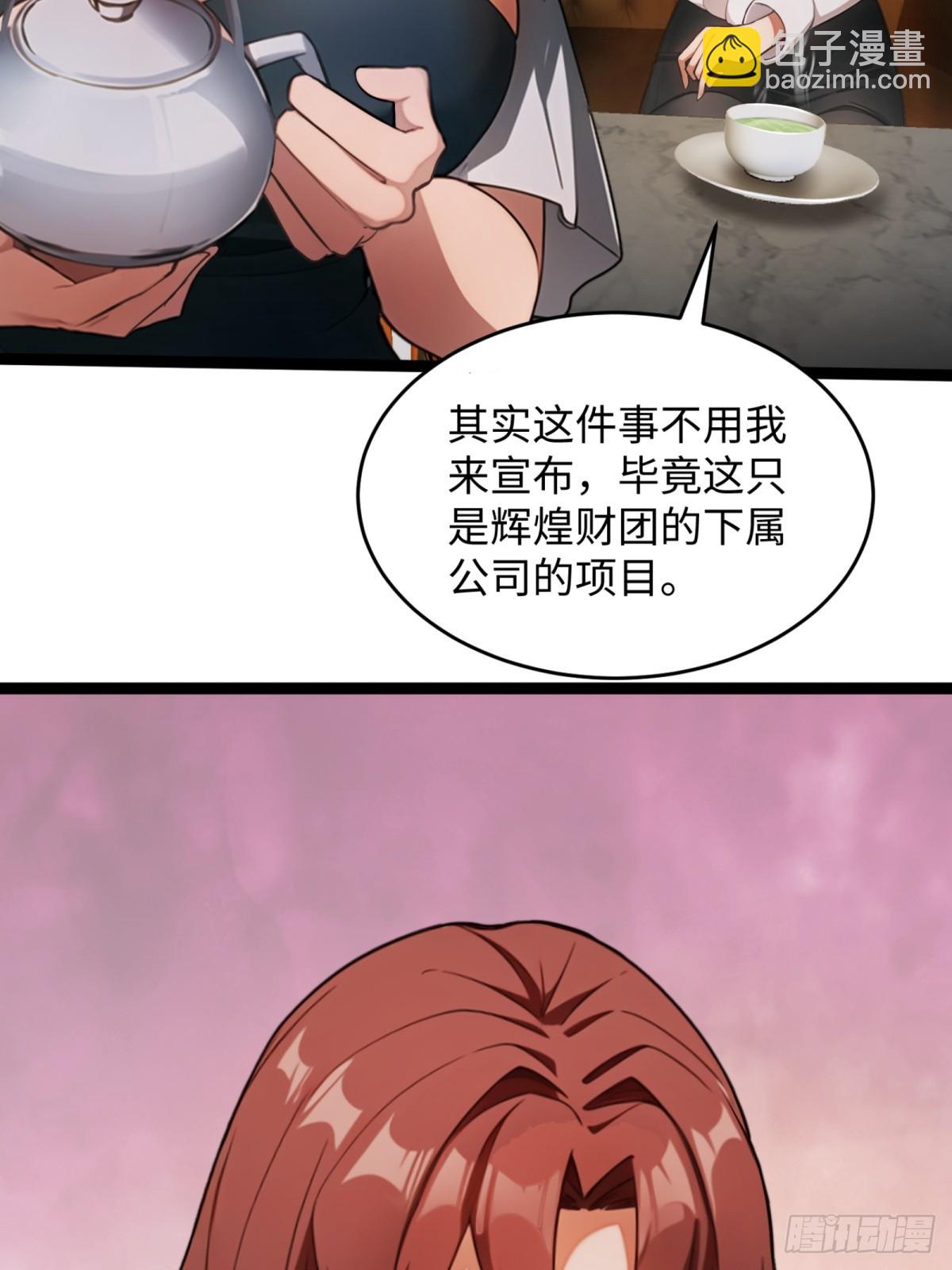 第21话(1/2)-第22话