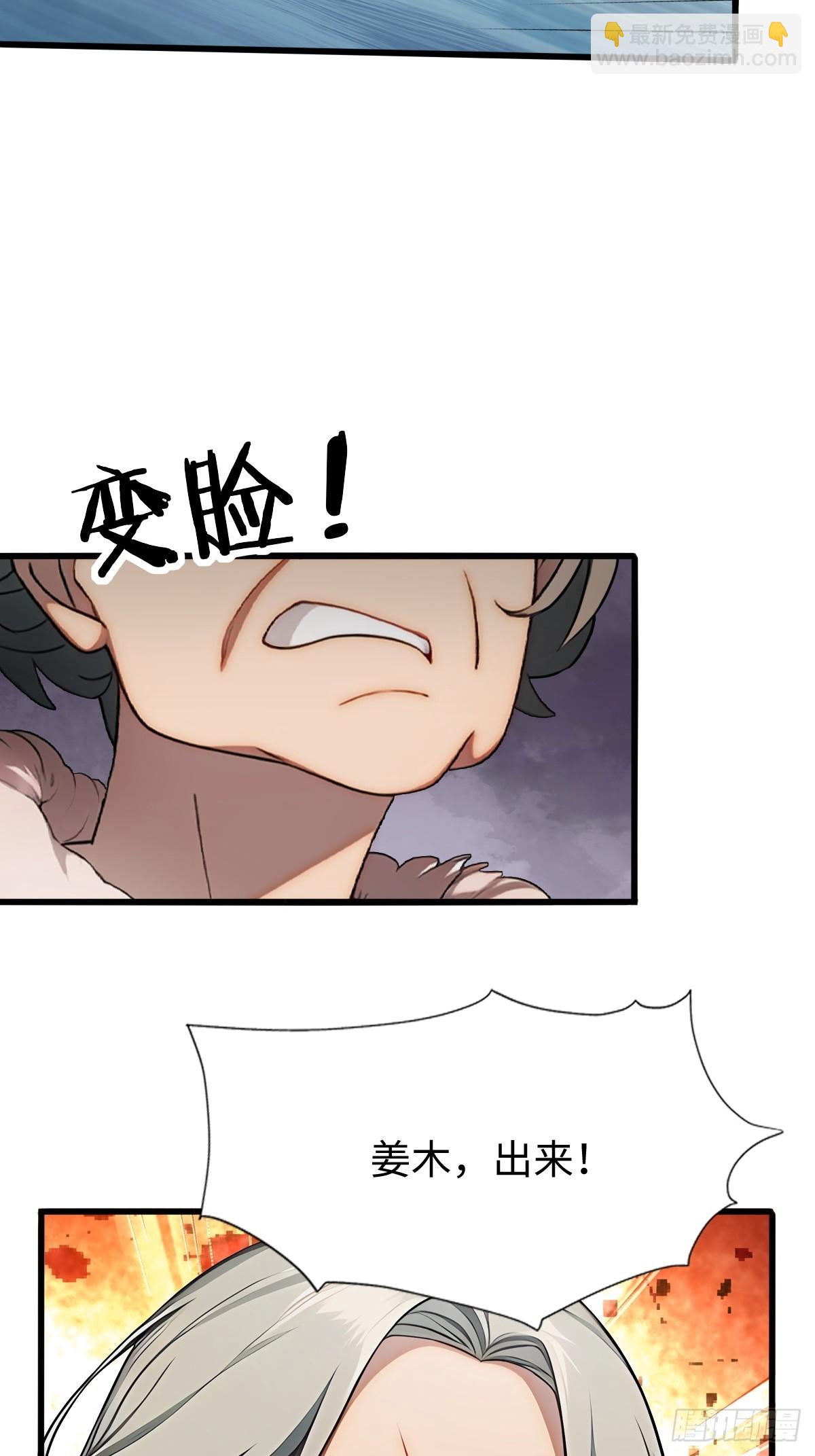 第23话-第24话