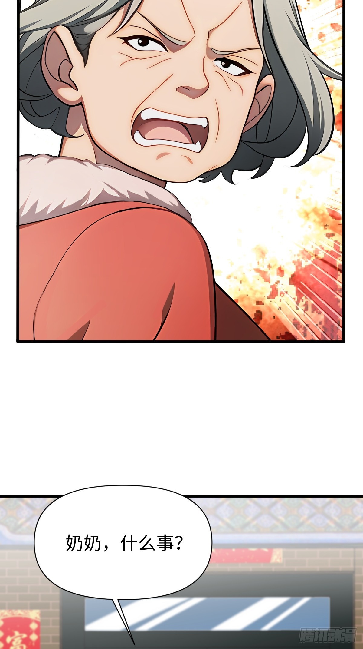 第23话-第24话