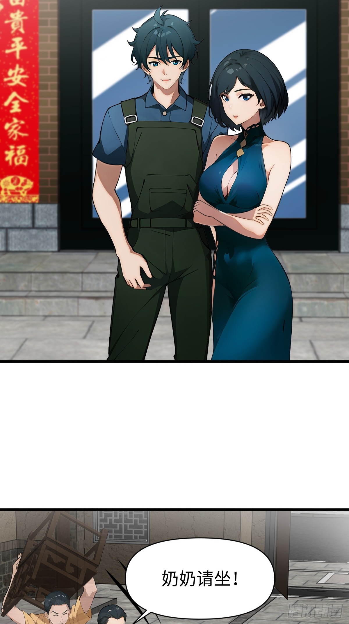 第23话-第24话