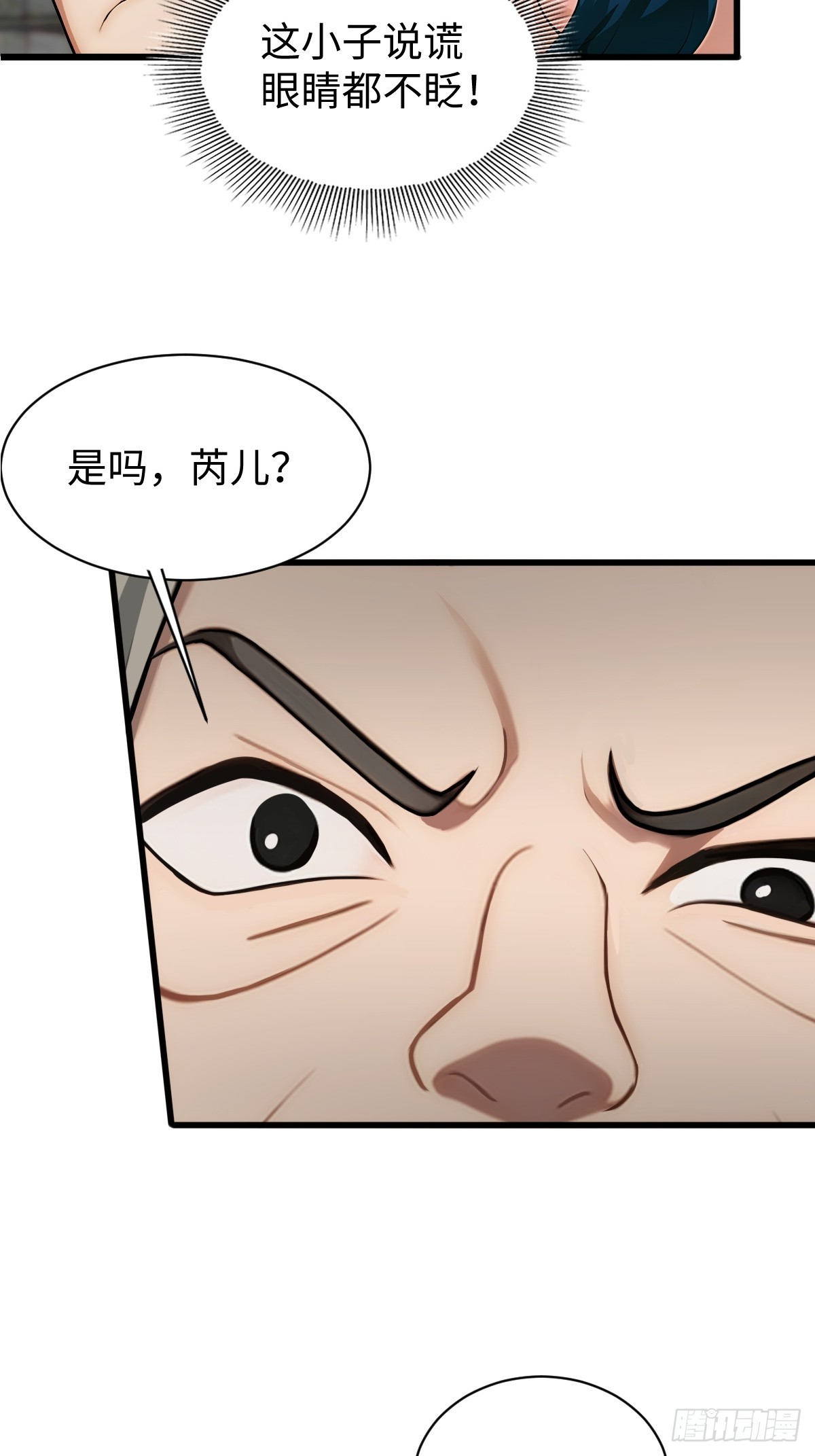 第23话-第24话
