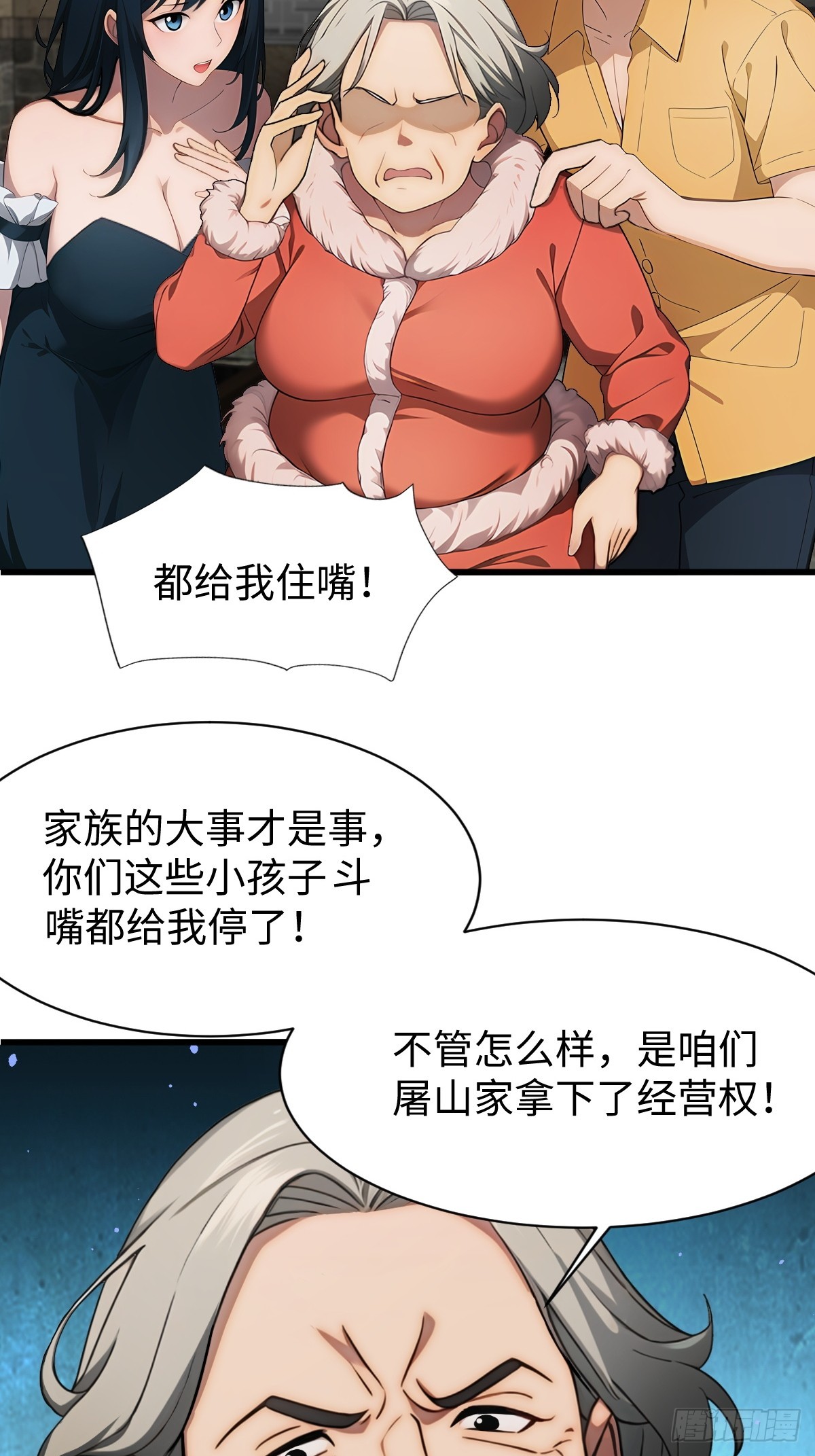 第23话-第24话
