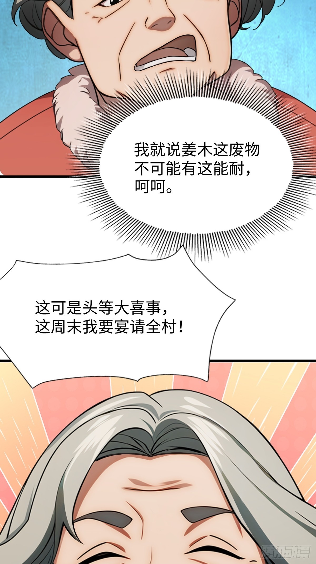 第23话-第24话