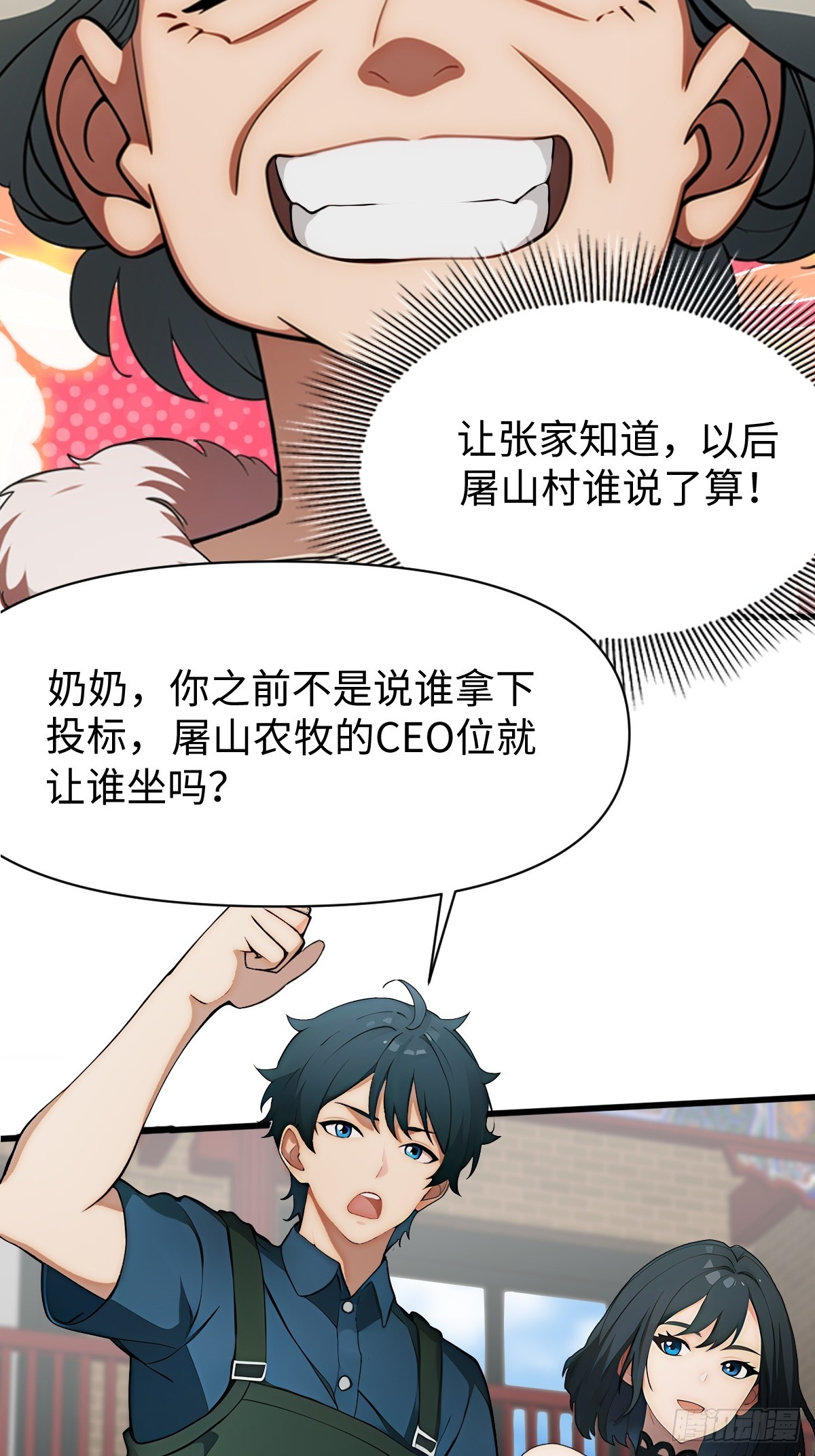 第23话-第24话