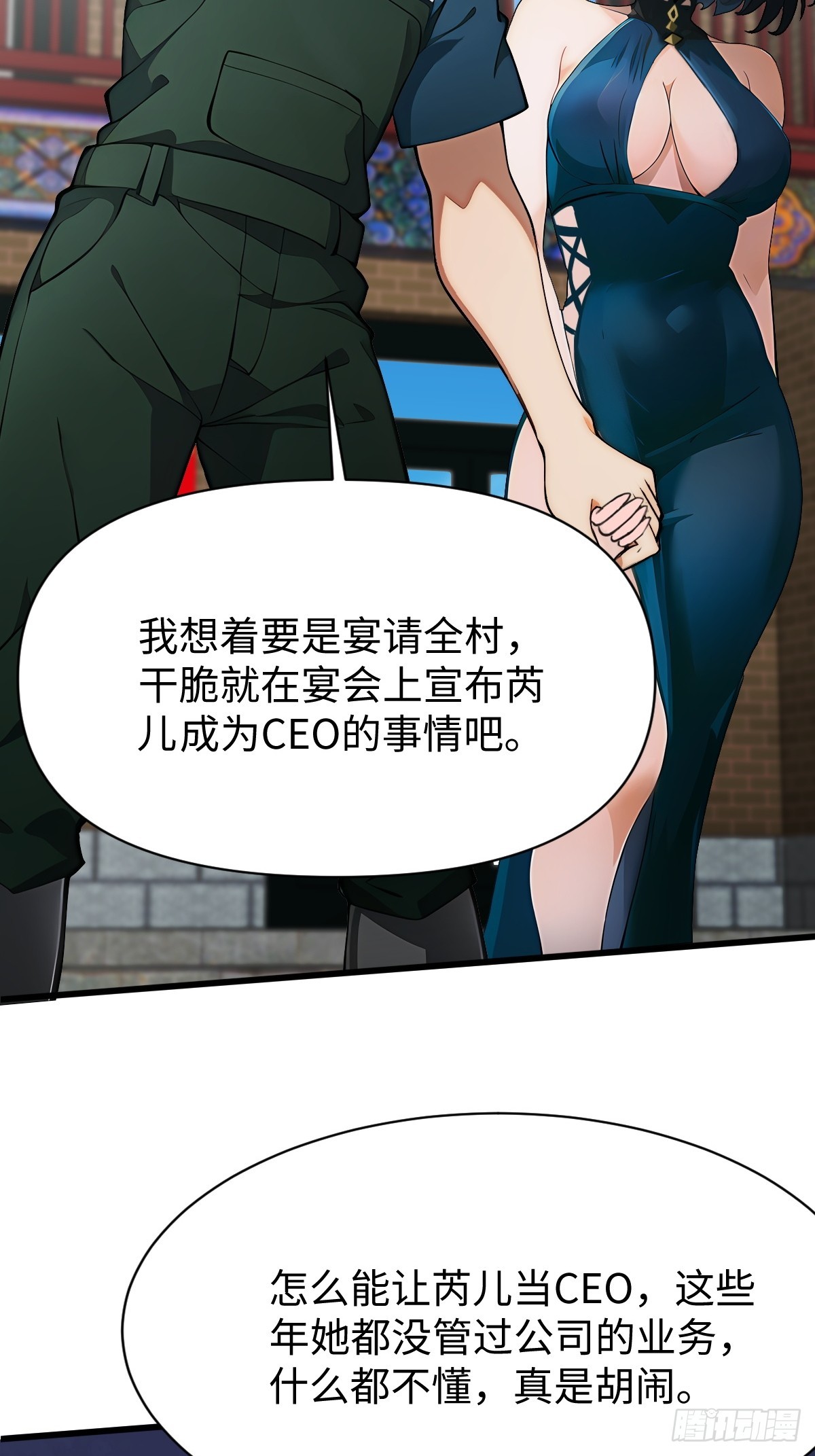 第23话-第24话