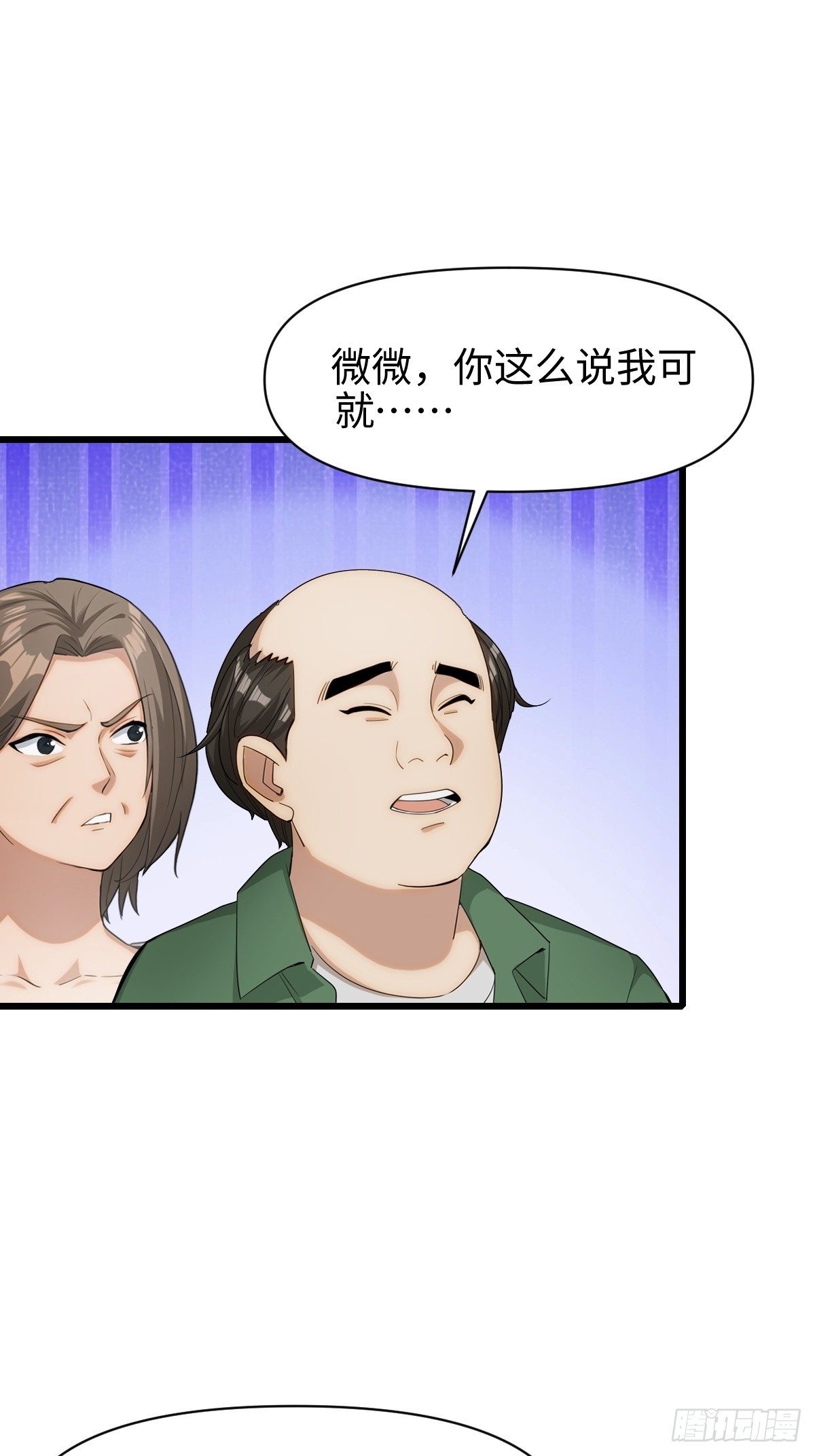 第23话-第24话