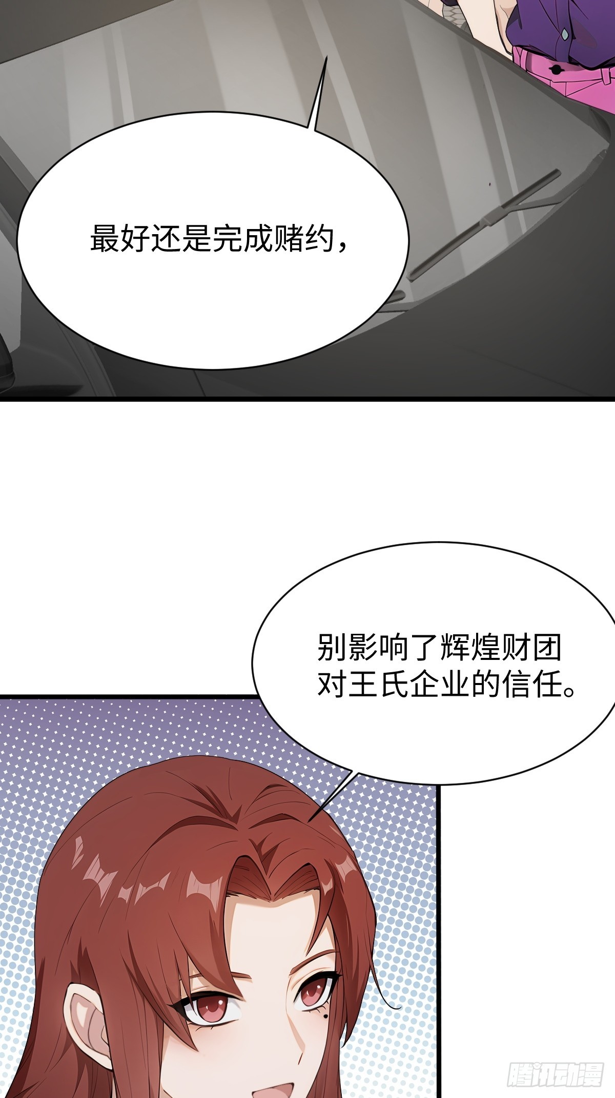 第23话-第24话