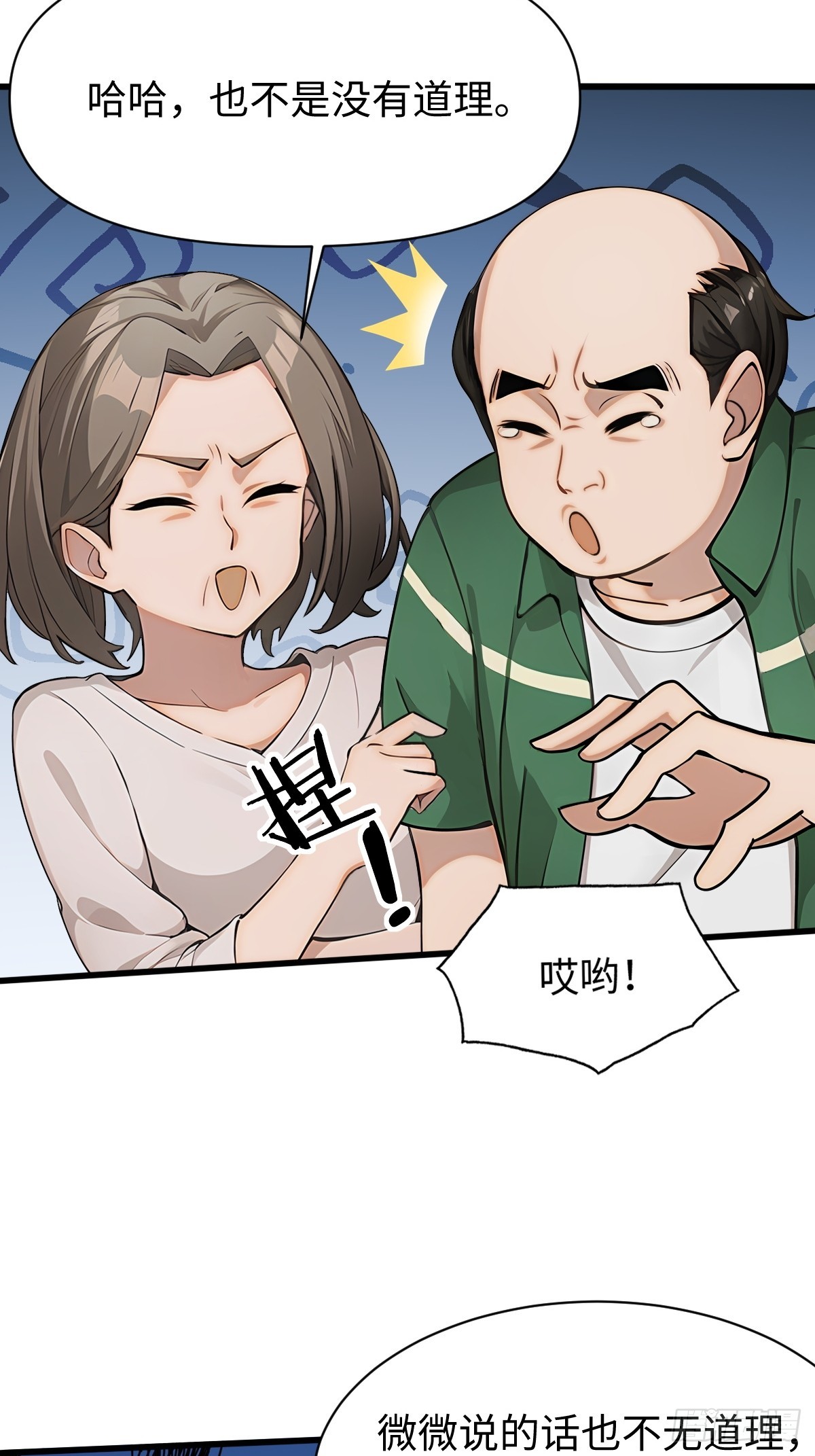 第23话-第24话