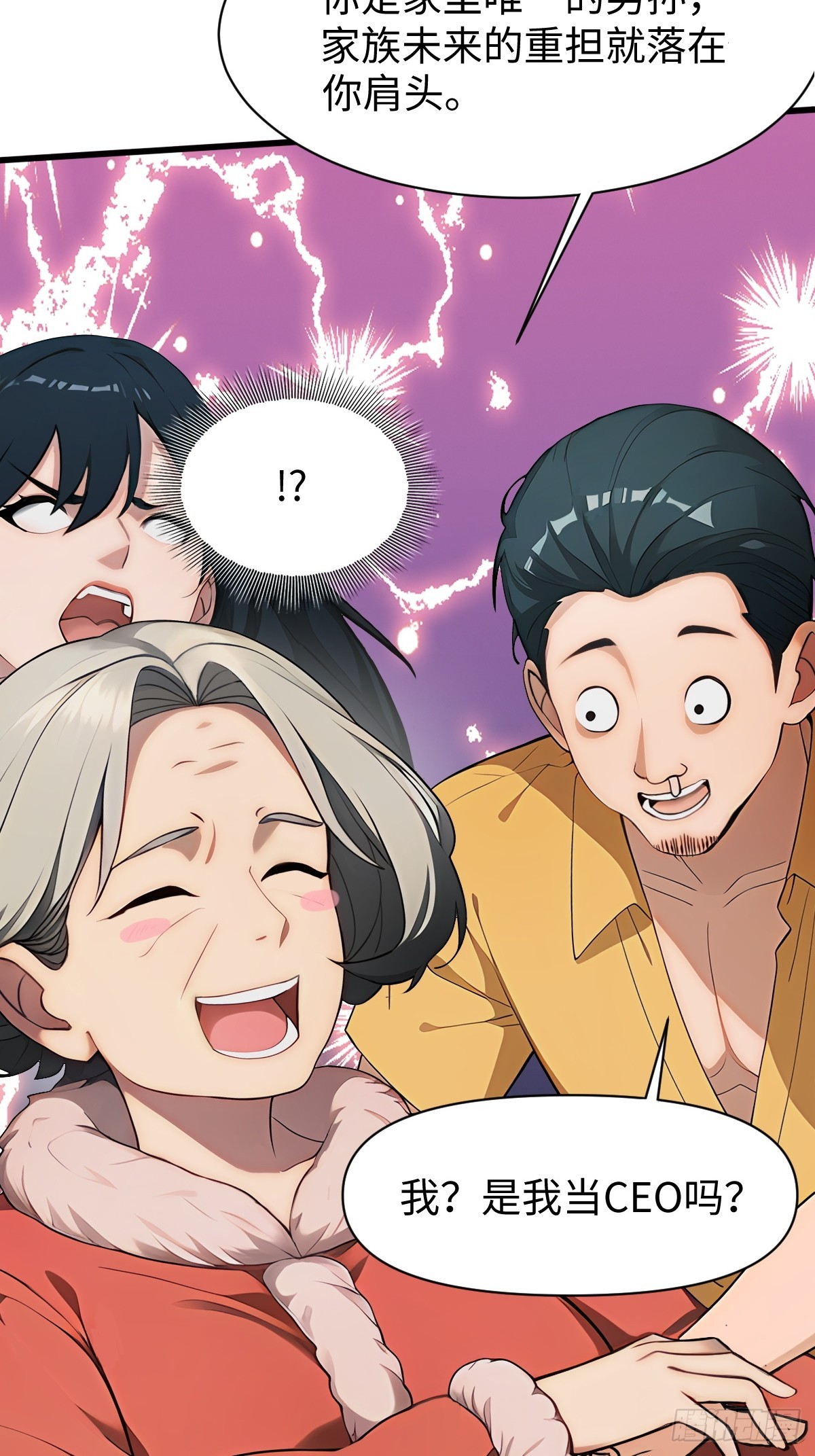 第23话-第24话