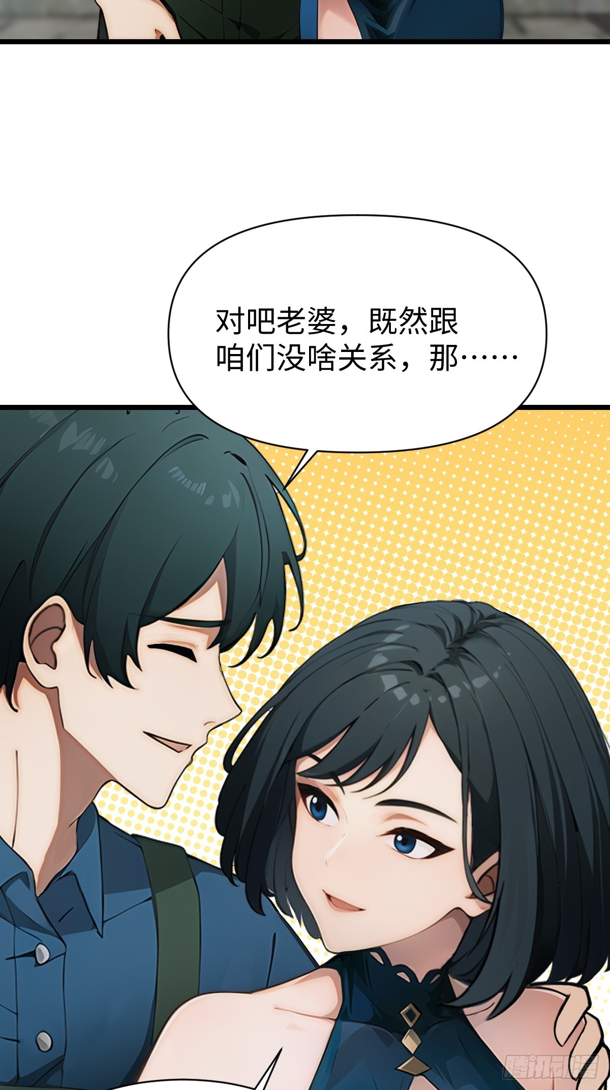 第23话-第24话