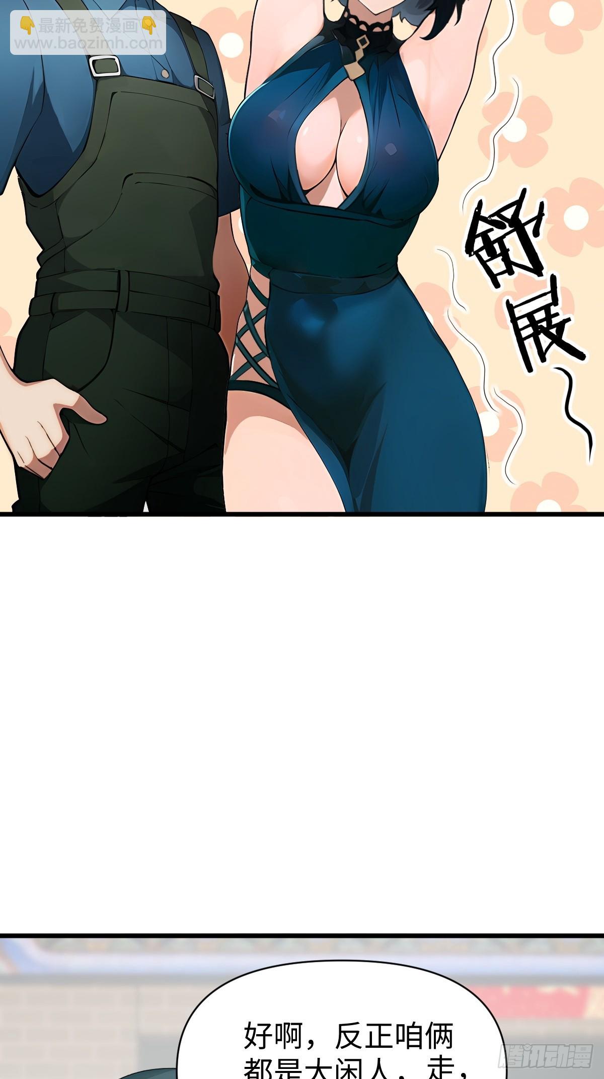 第23话-第24话