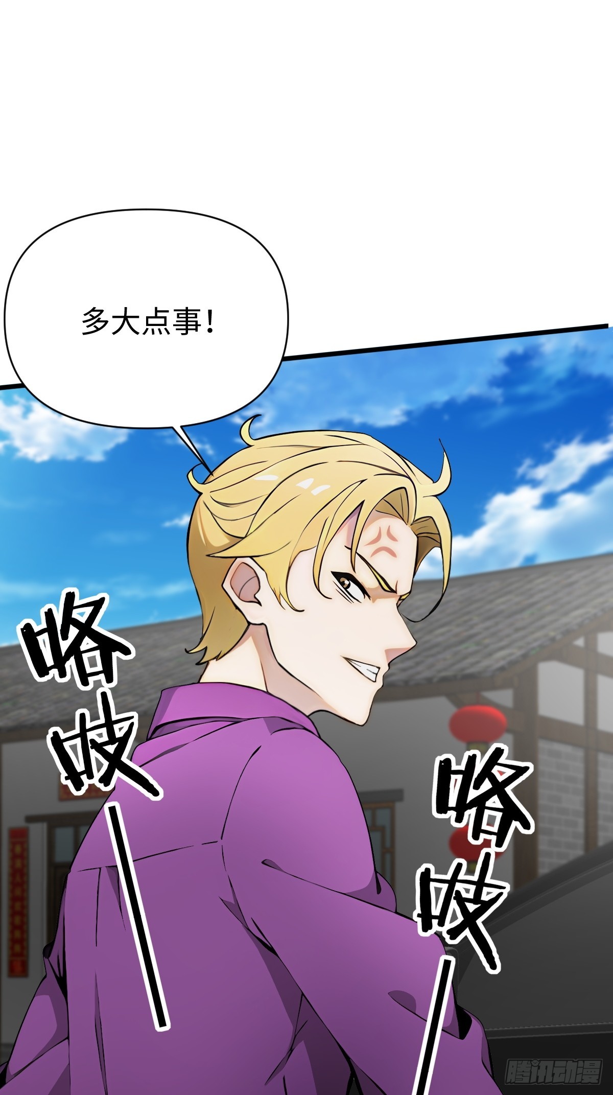 第23话-第24话