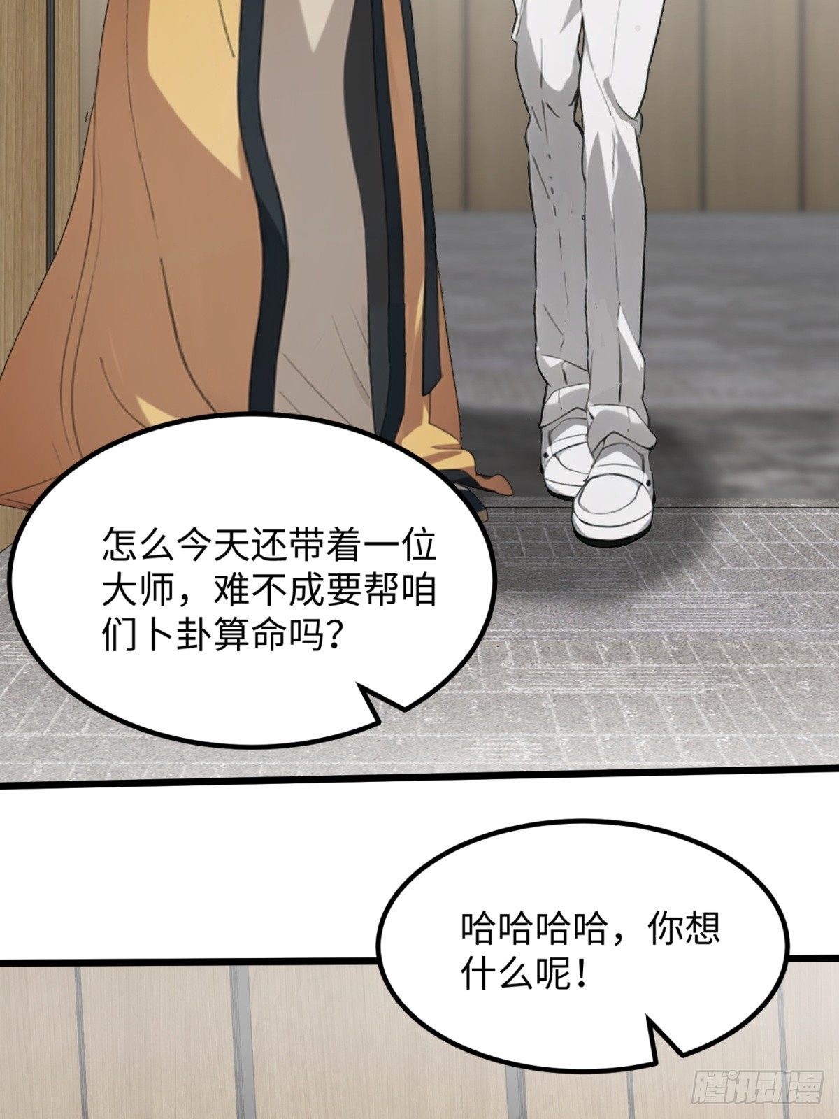 第25话(1/2)-第26话