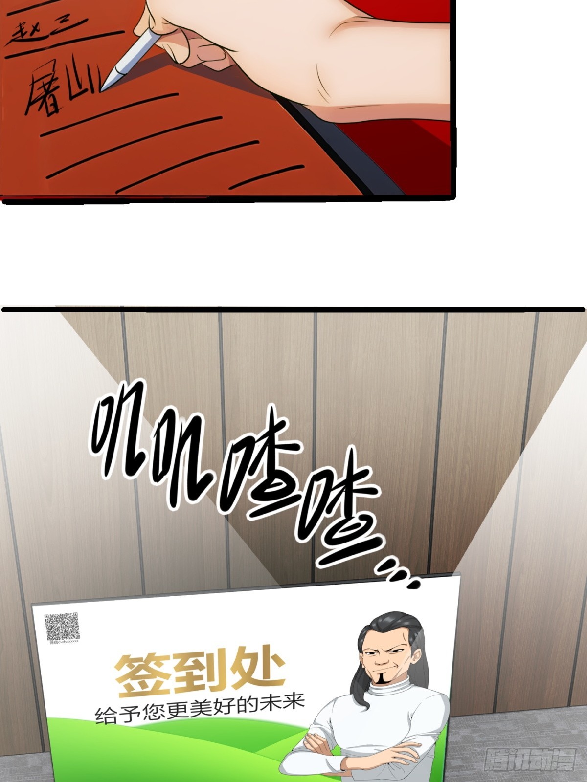 第25话(1/2)-第26话