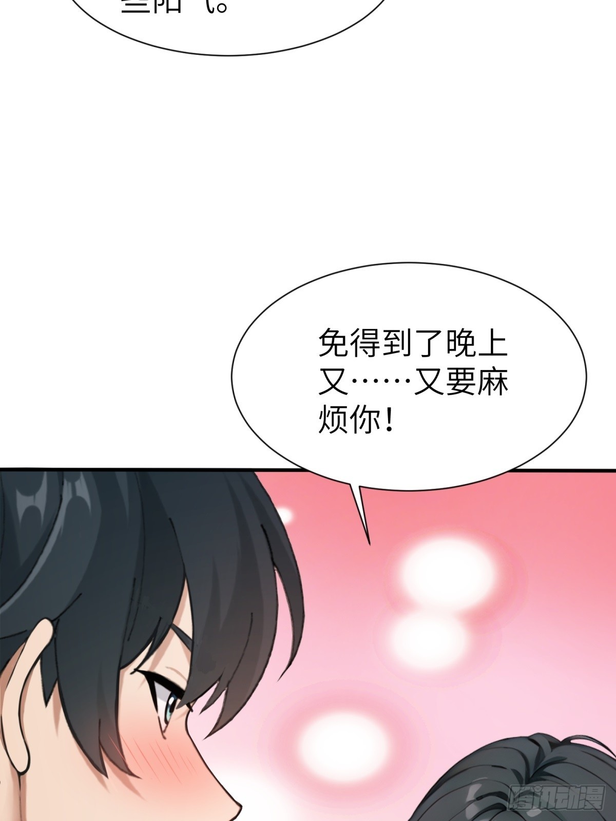 第27话(1/2)-第28话