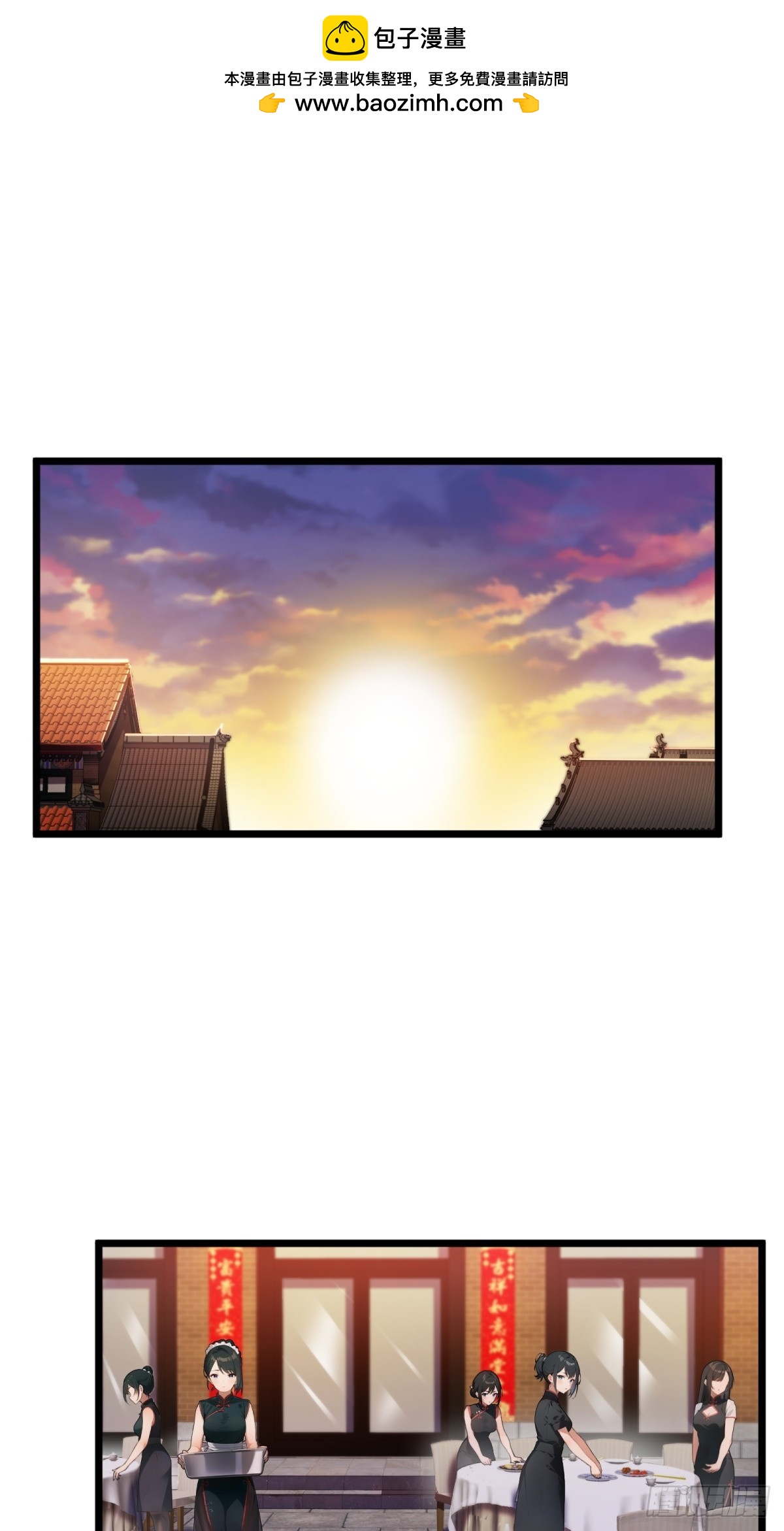 第29话(1/2)-第30话