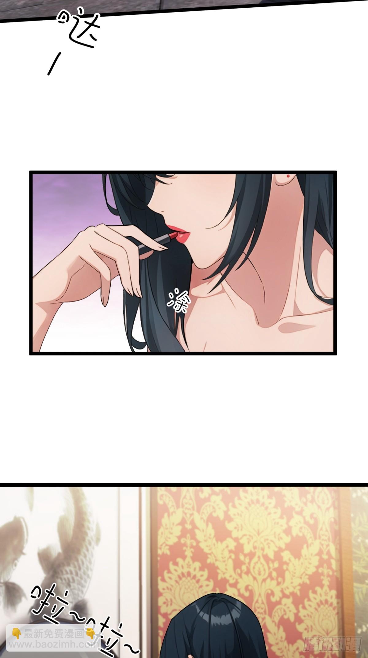 第29话(1/2)-第30话
