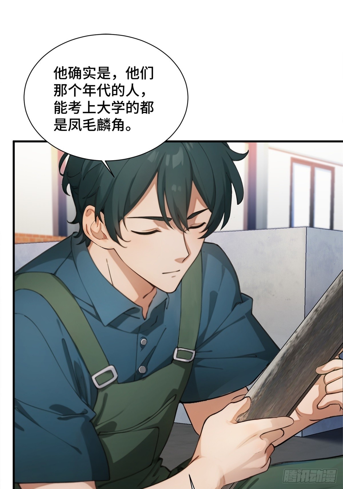 第31话-第32话