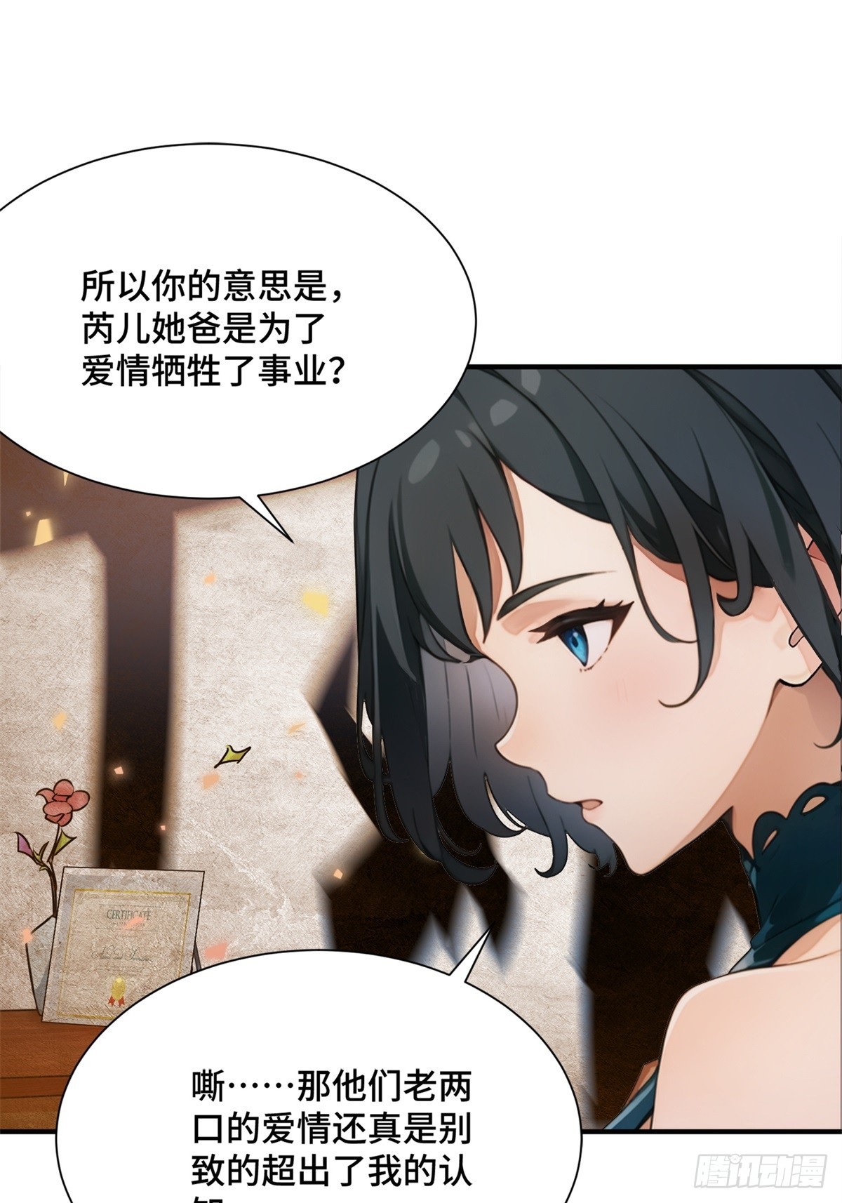 第31话-第32话