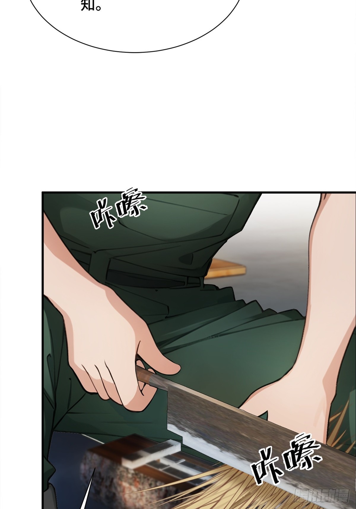第31话-第32话