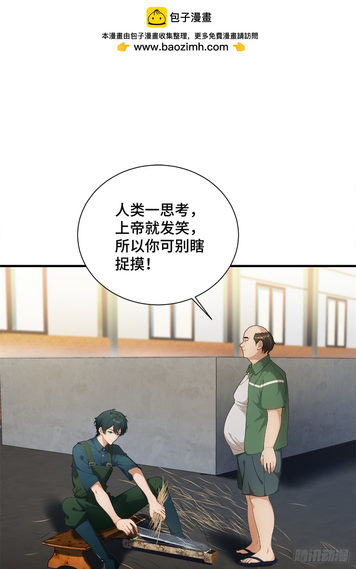 第31话-第32话