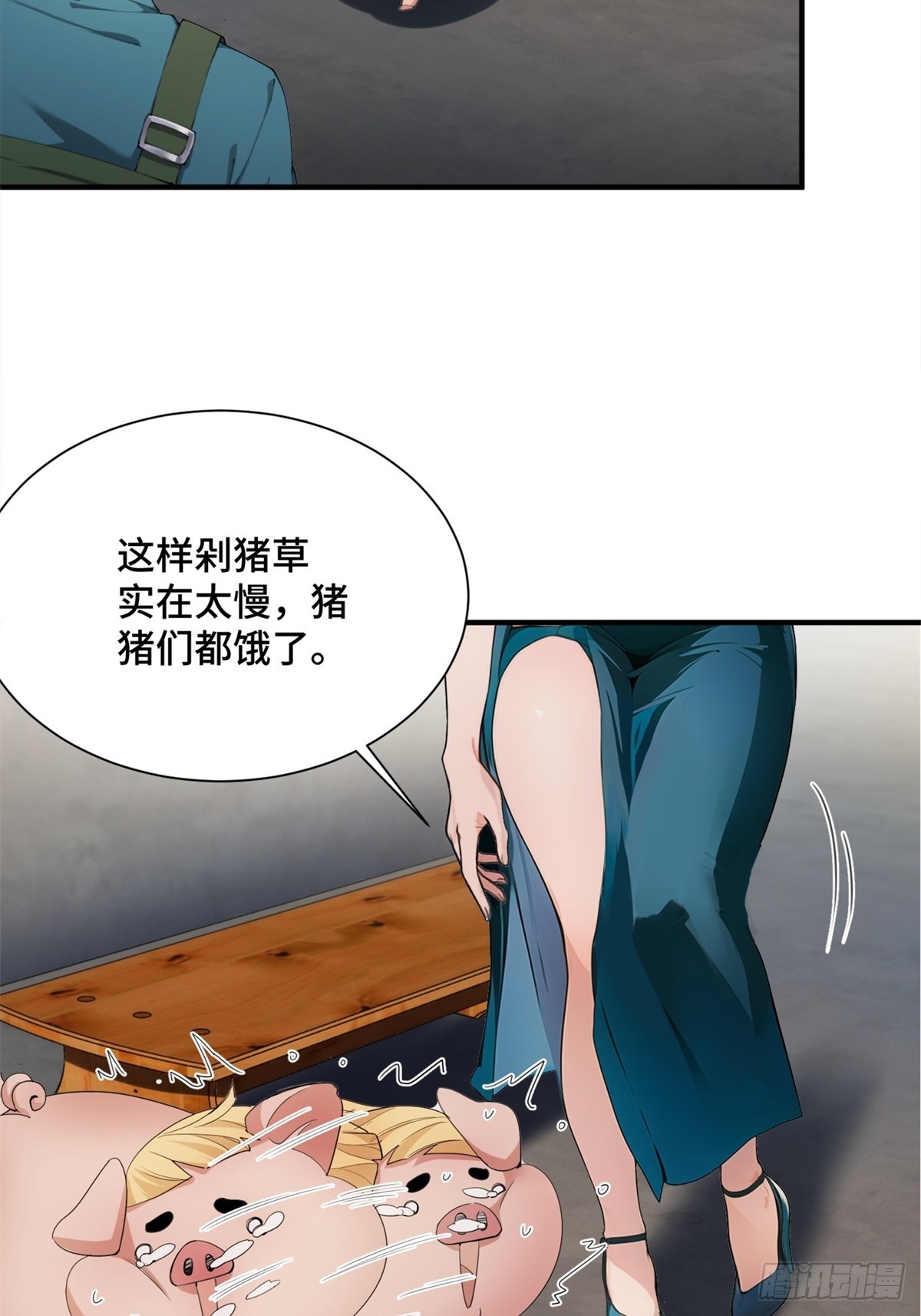 第31话-第32话