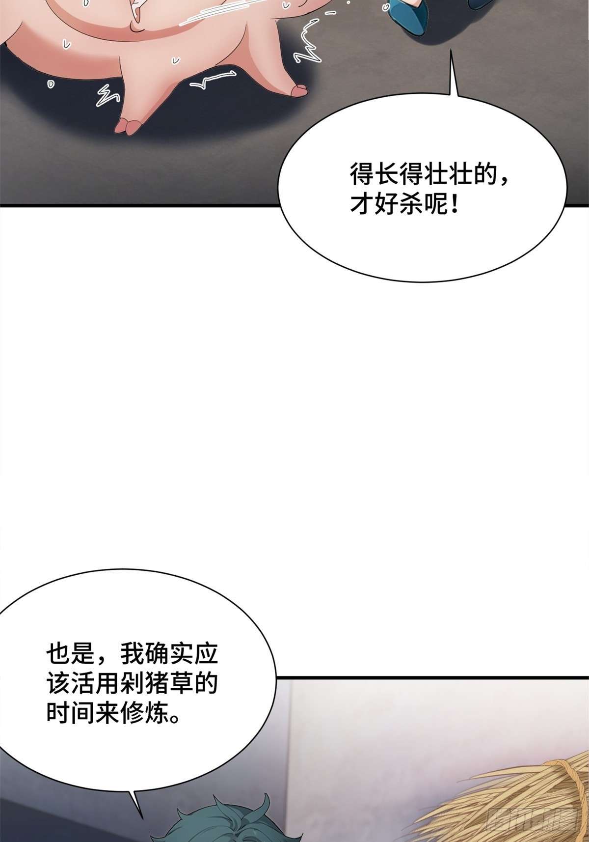 第31话-第32话