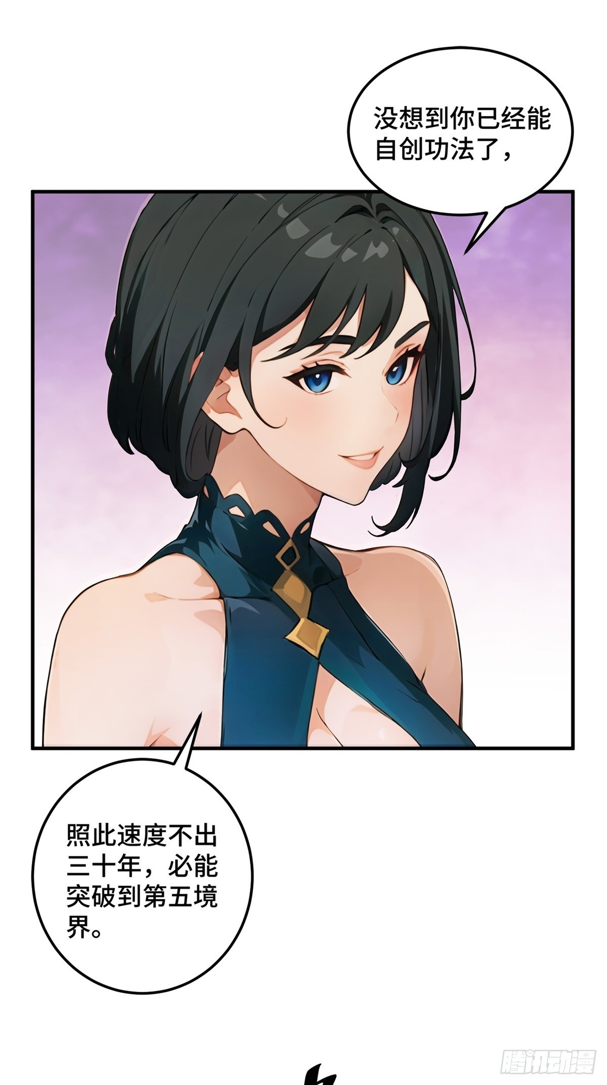 第31话-第32话