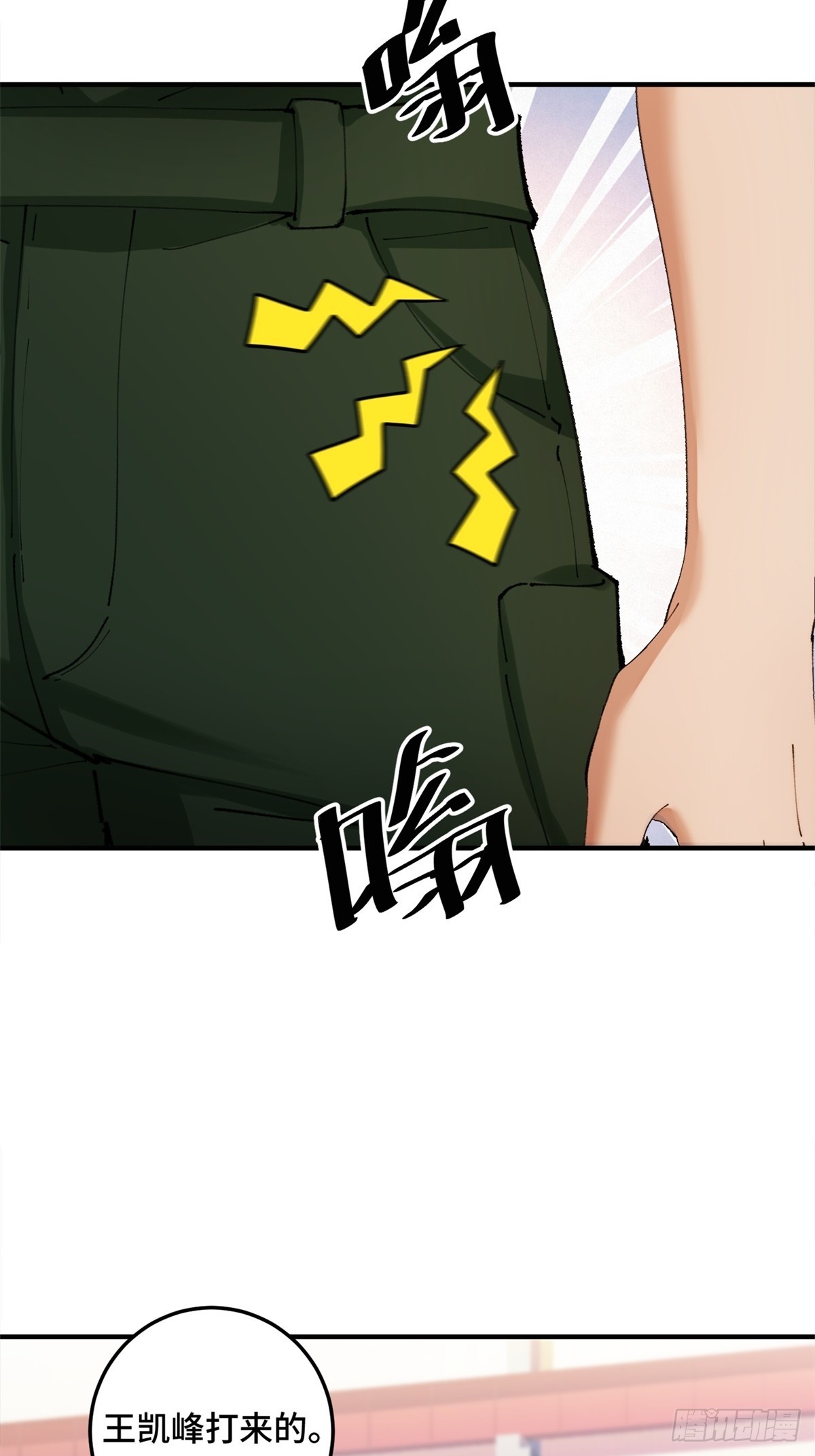 第31话-第32话