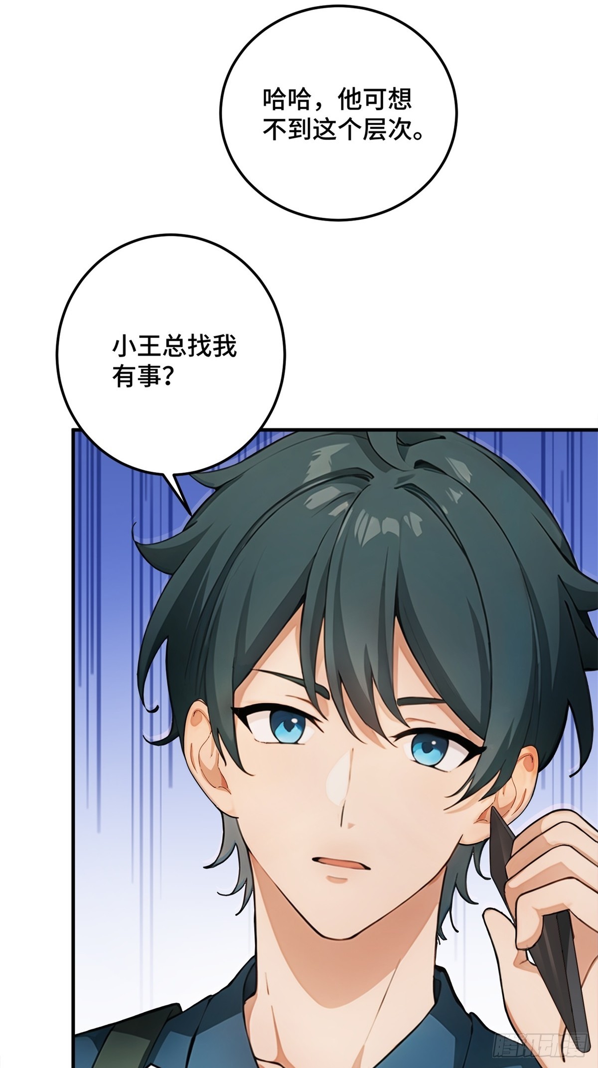 第31话-第32话