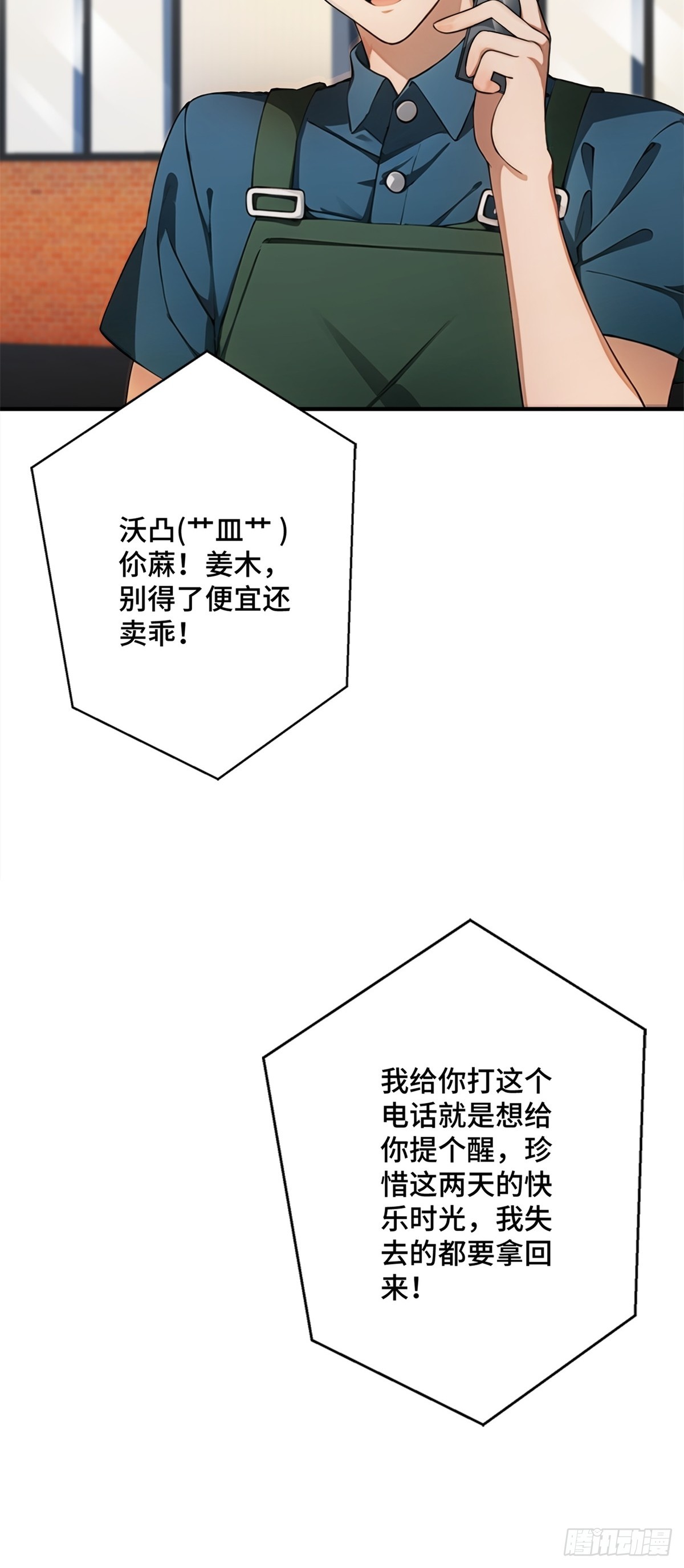 第31话-第32话