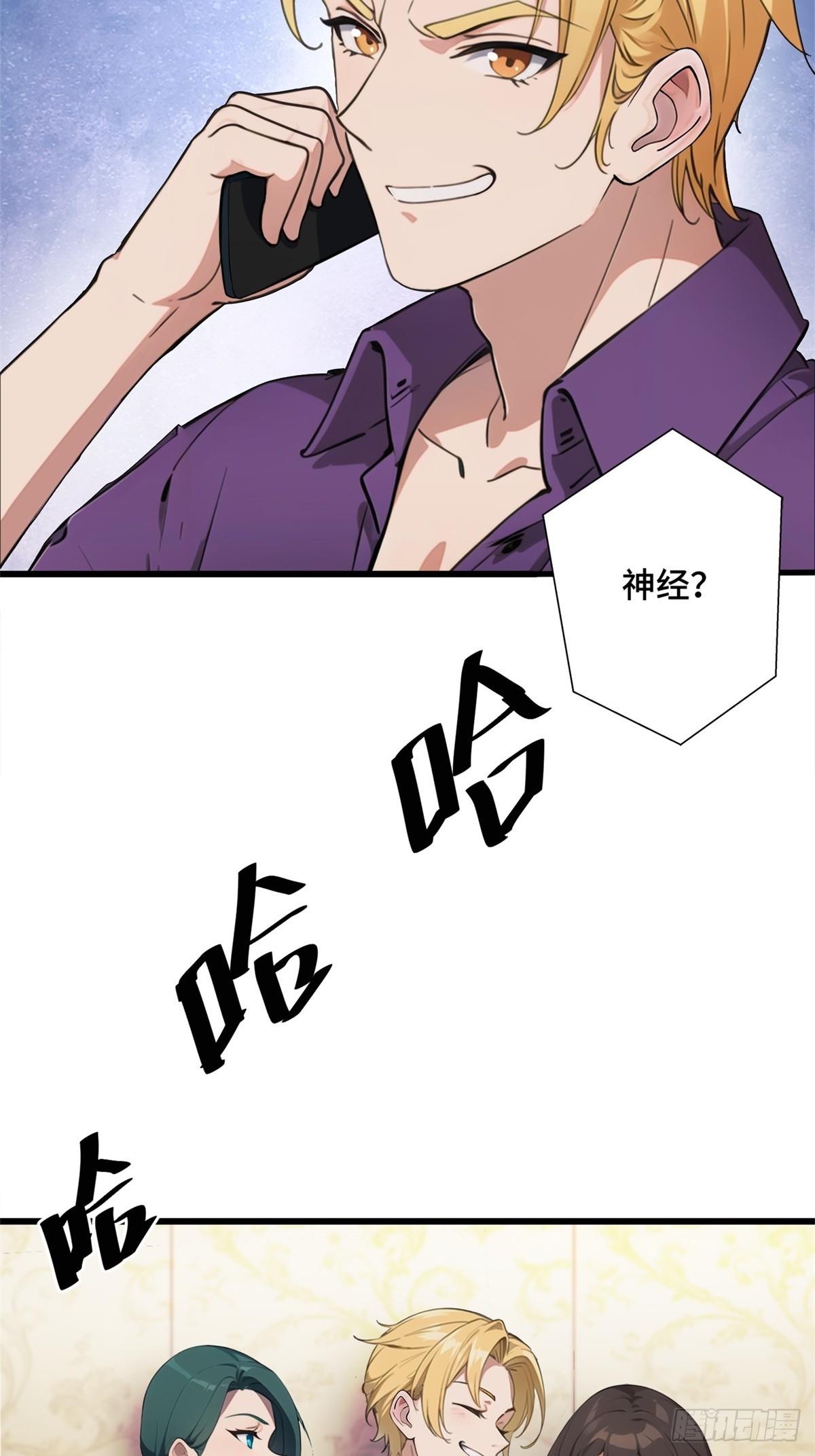 第31话-第32话