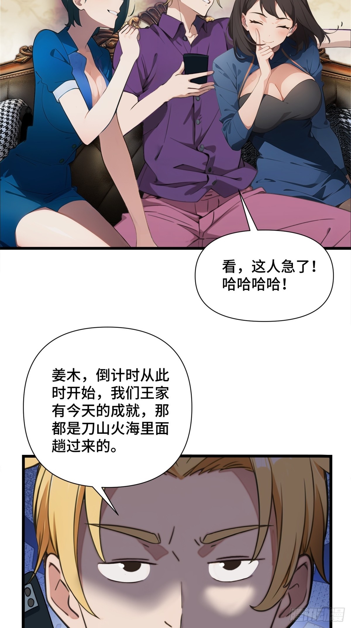第31话-第32话