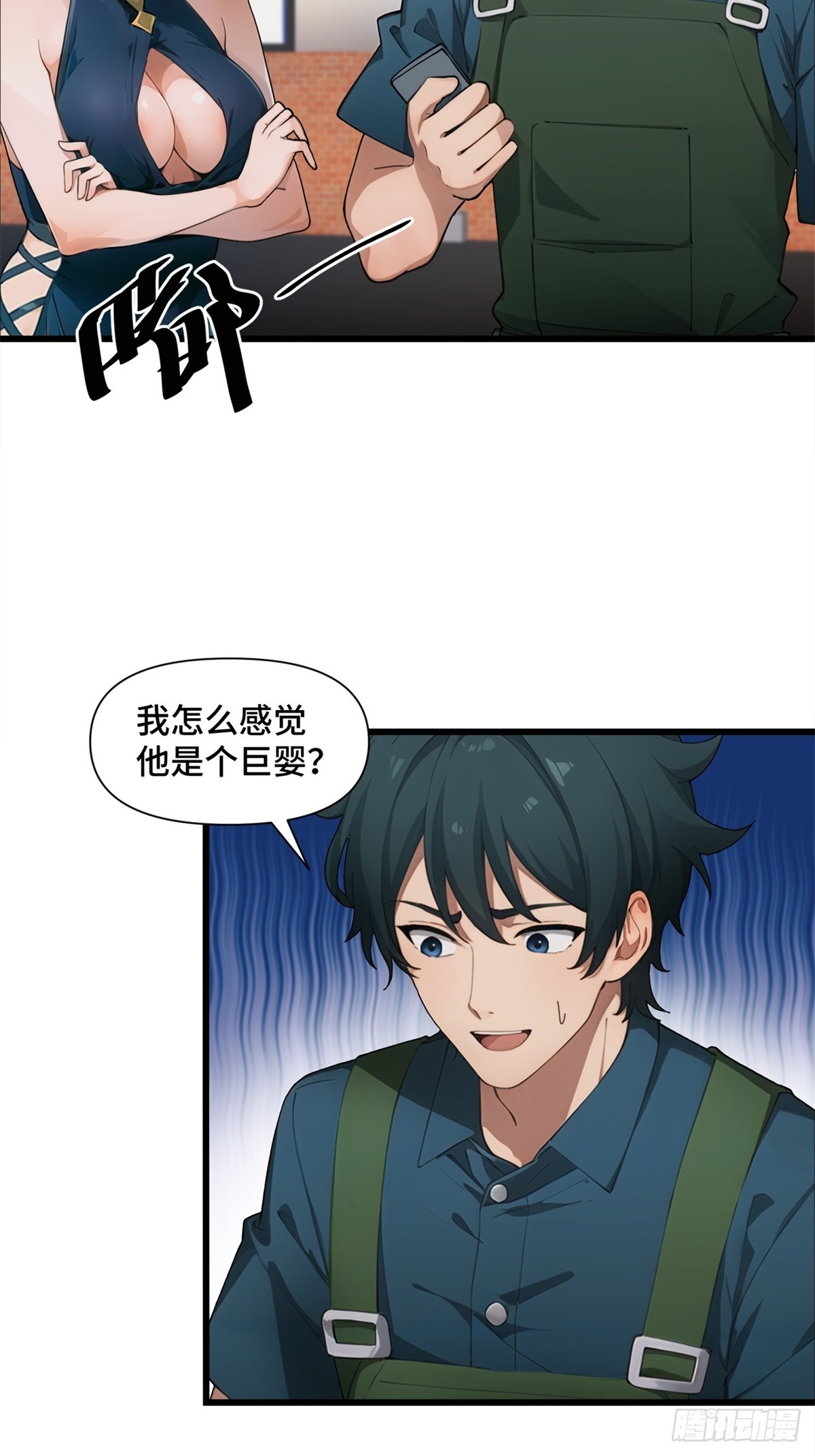 第31话-第32话
