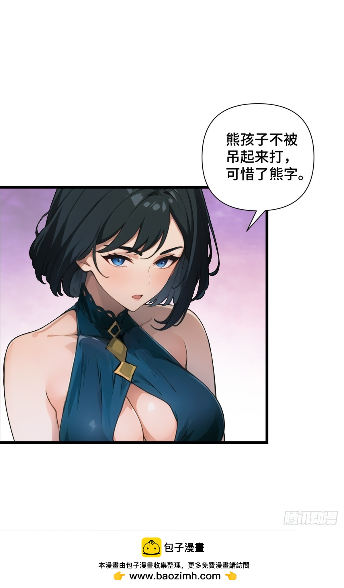 第31话-第32话