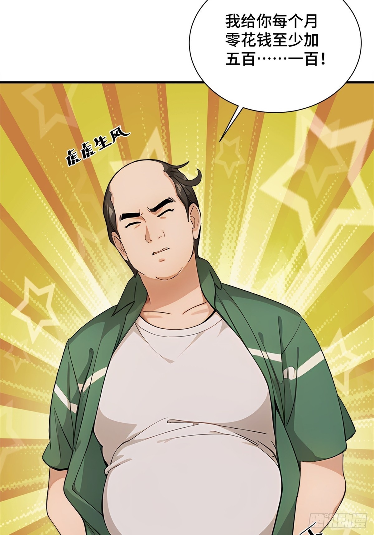 第31话-第32话