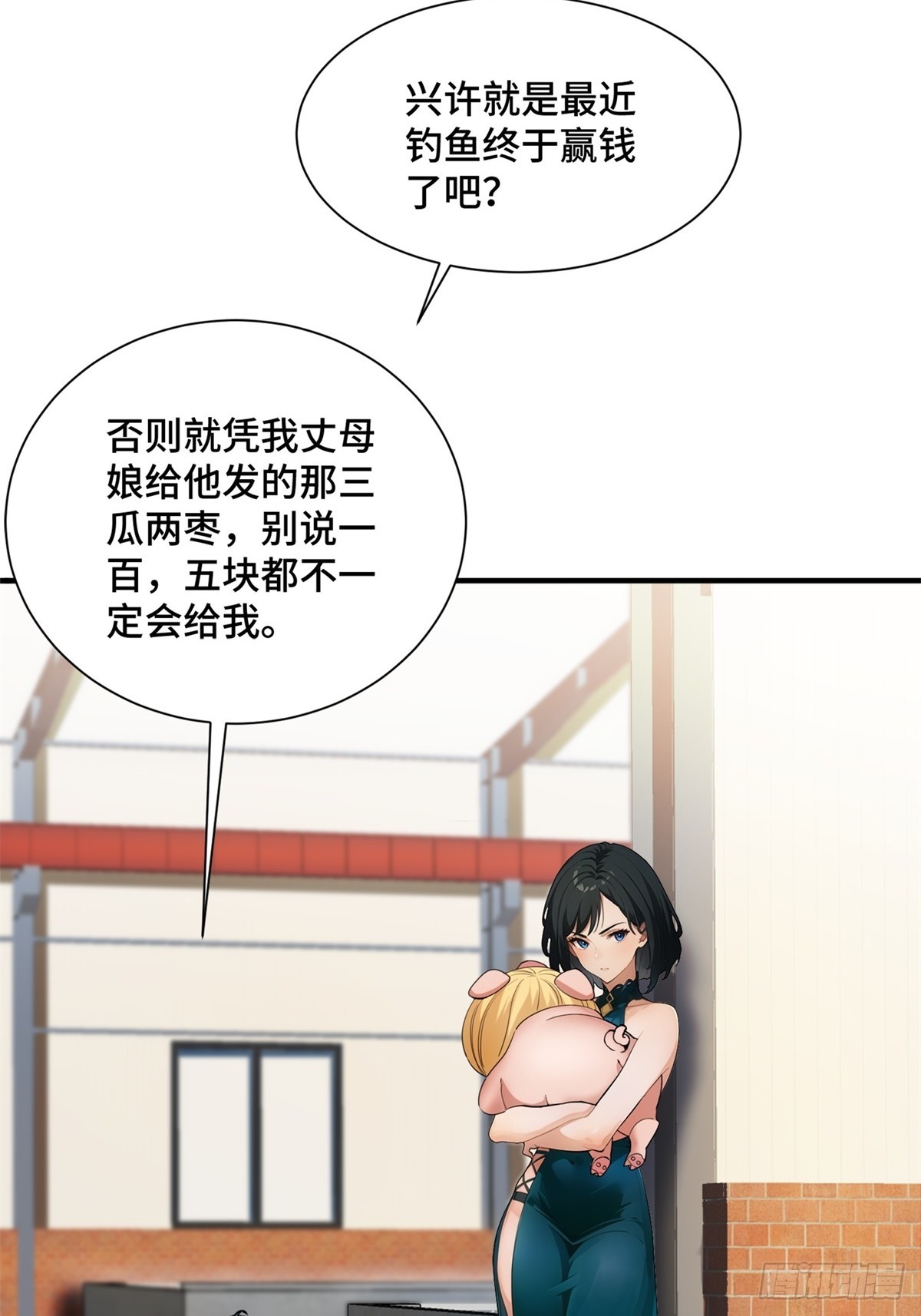第31话-第32话