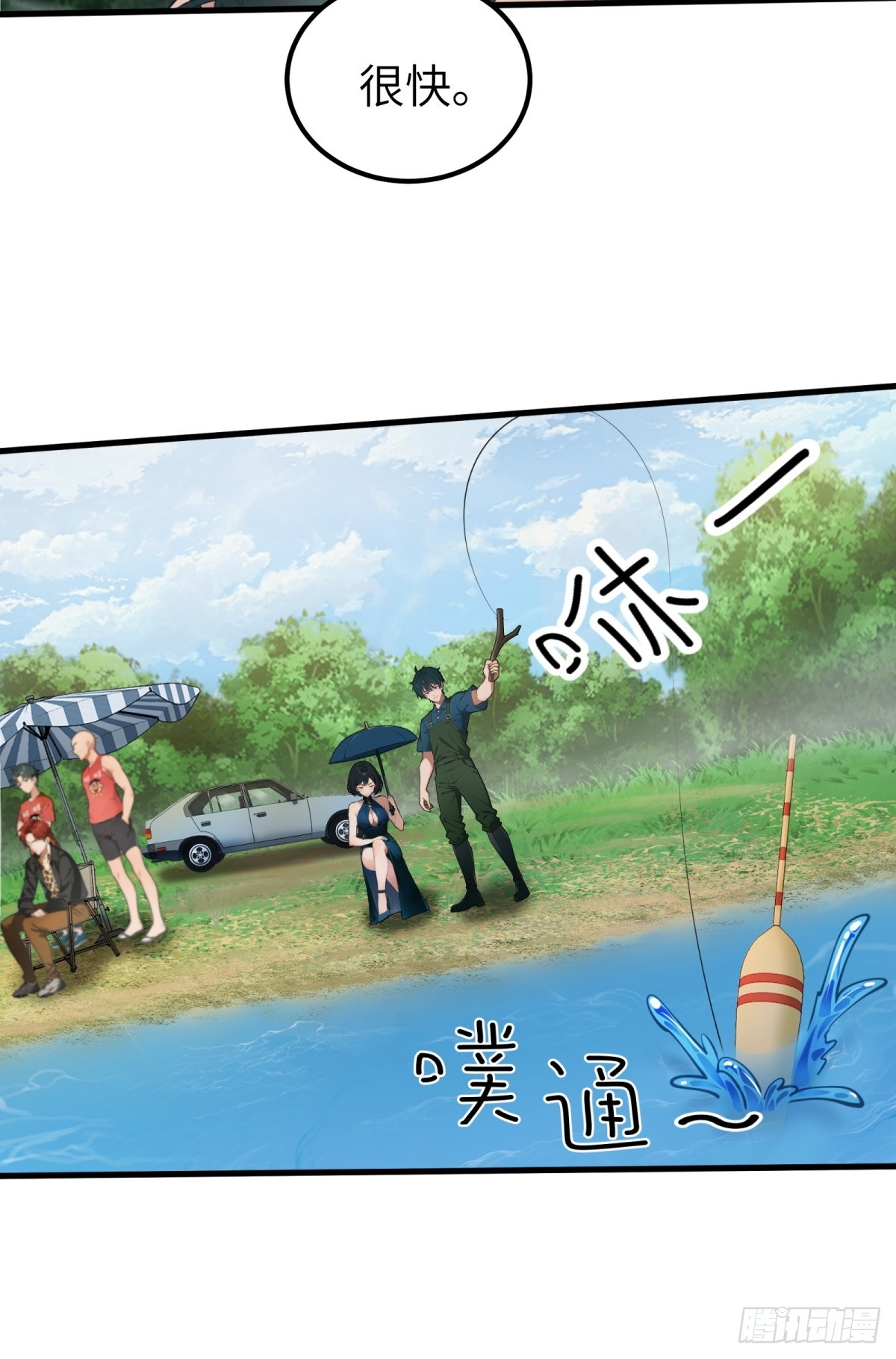 第33话(1/2)-第34话