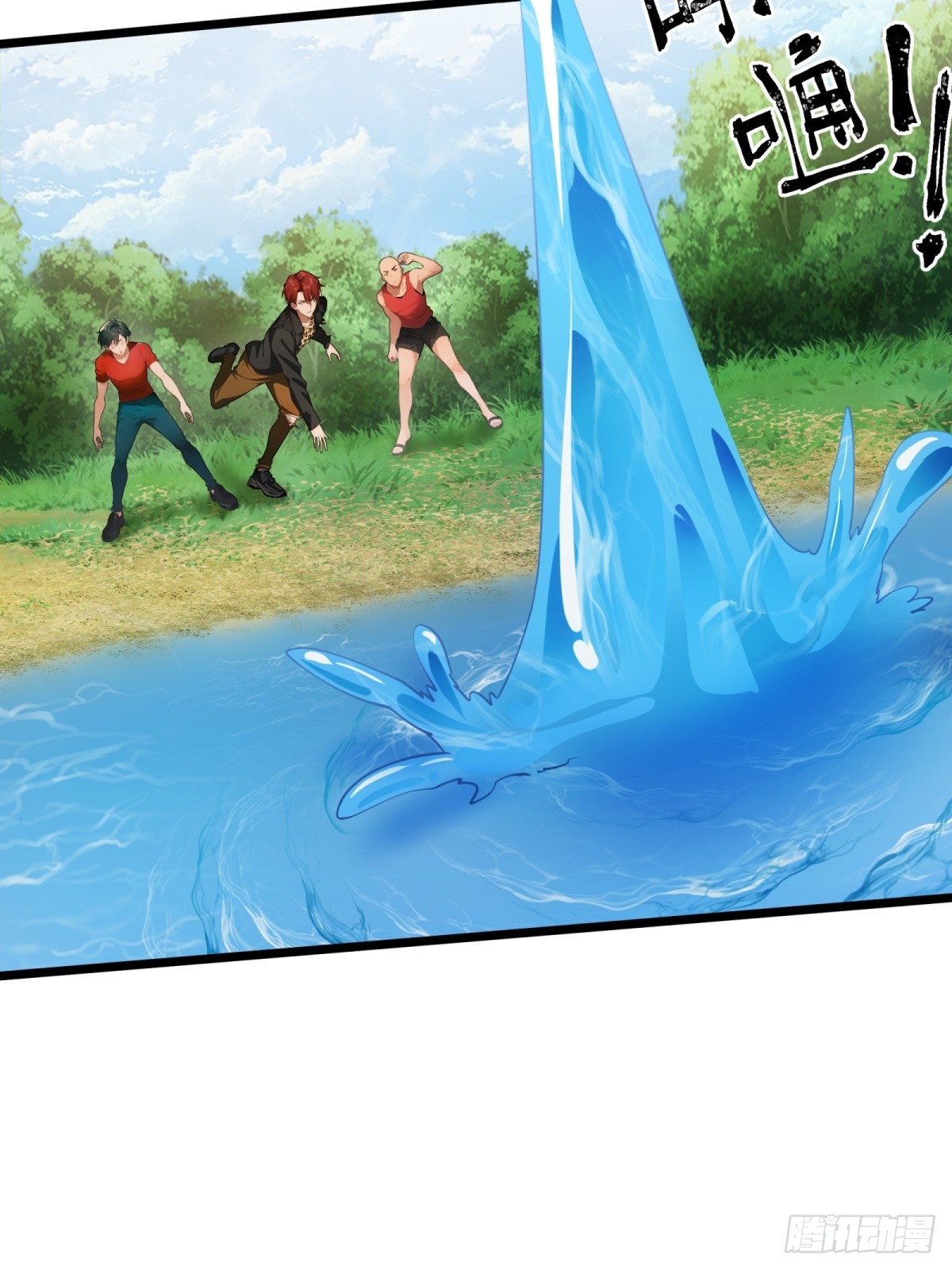 第33话(1/2)-第34话