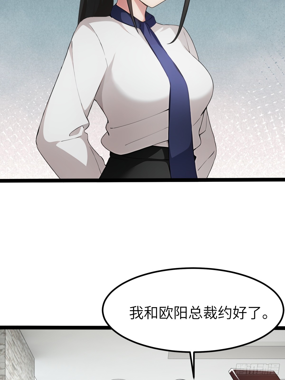 第35话(1/2)-第36话