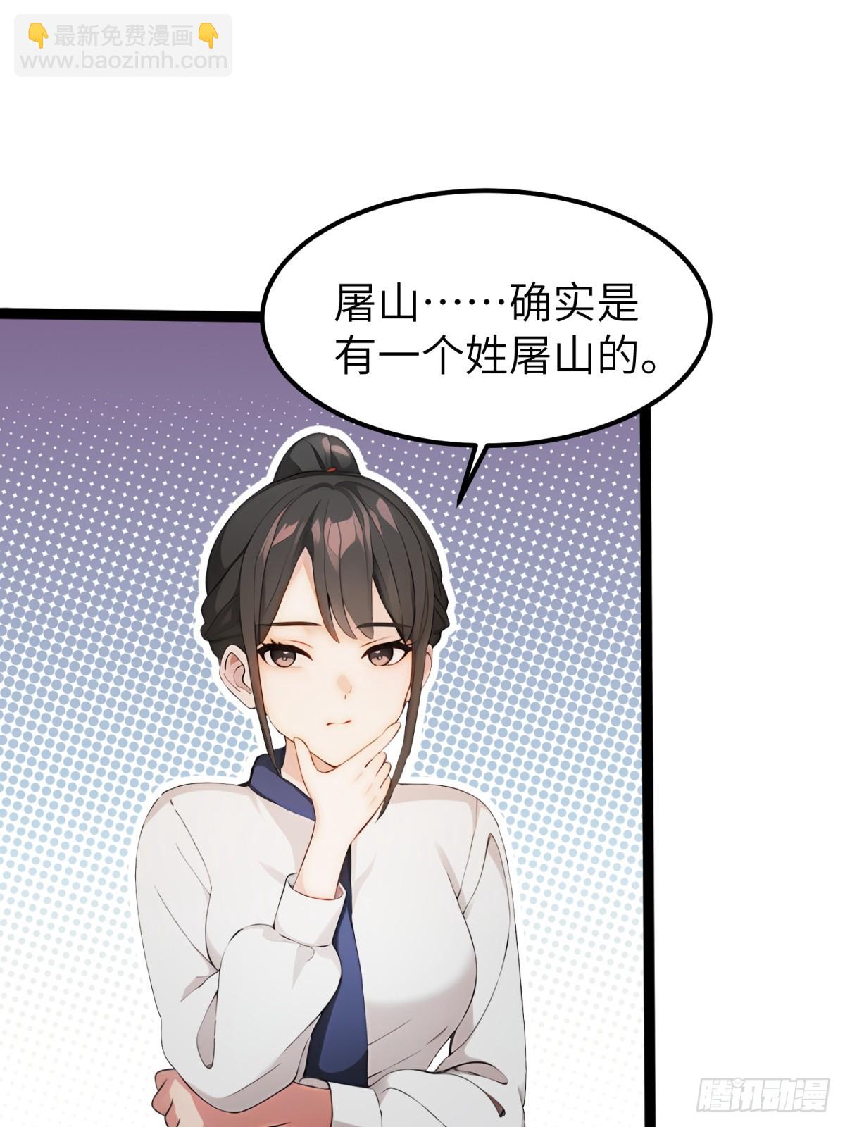 第35话(1/2)-第36话