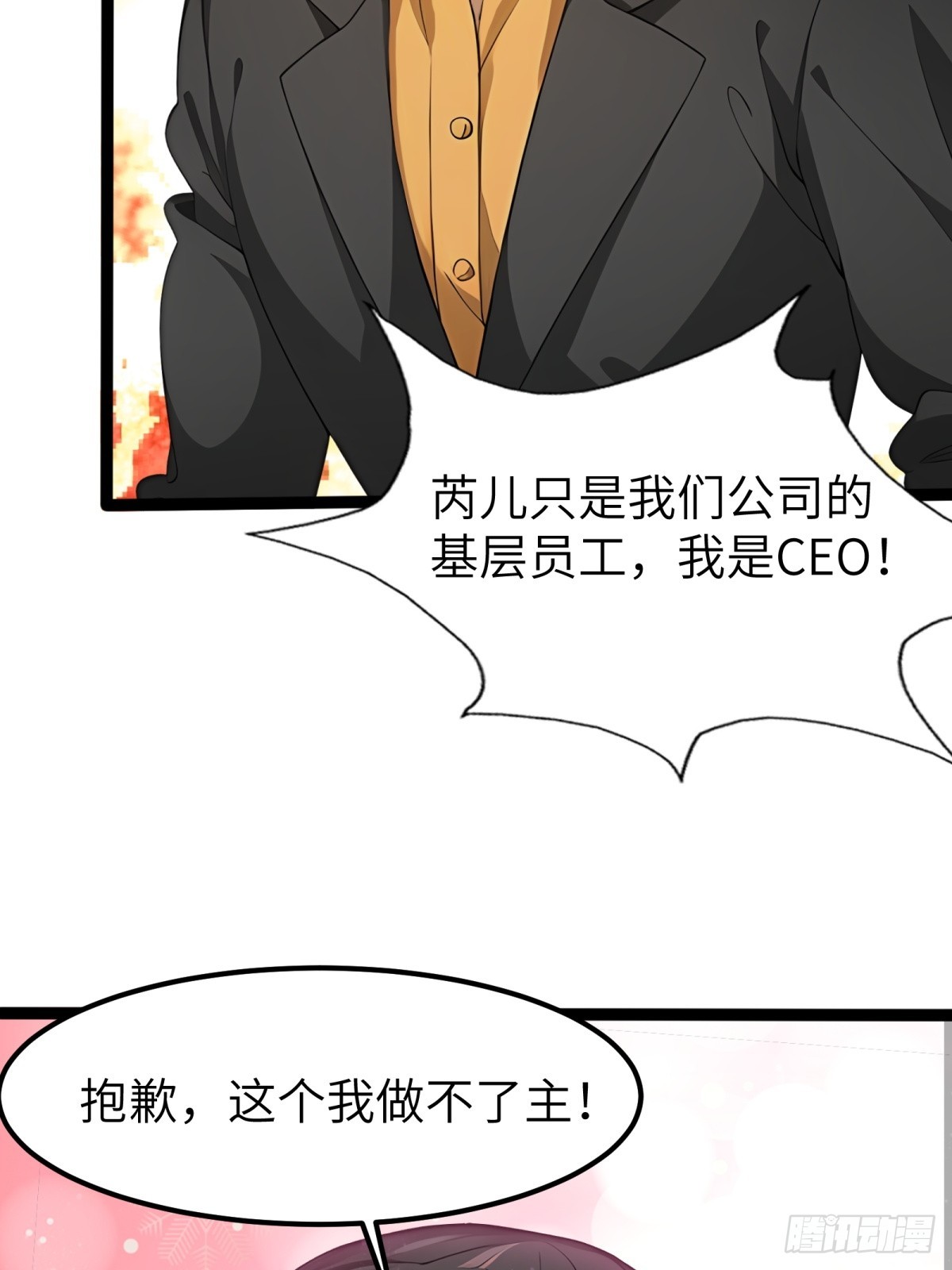 第35话(1/2)-第36话