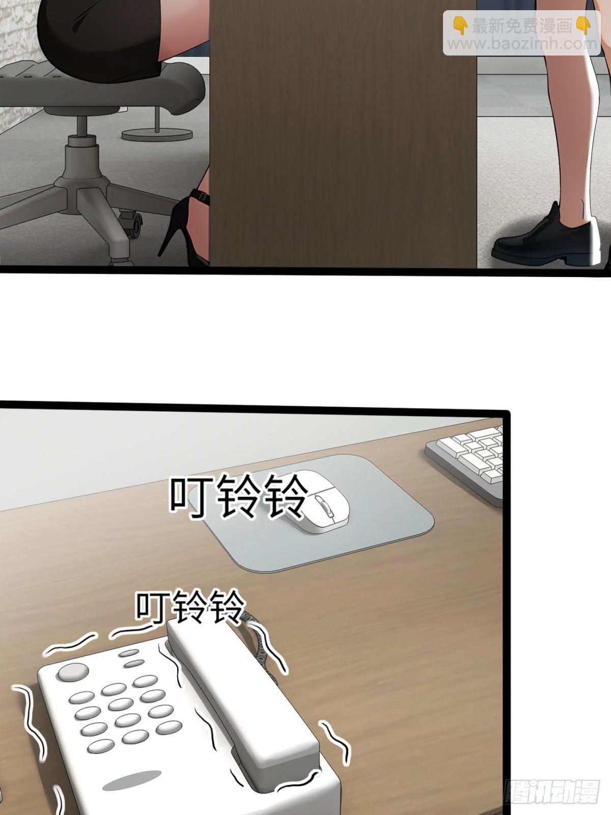 第35话(1/2)-第36话