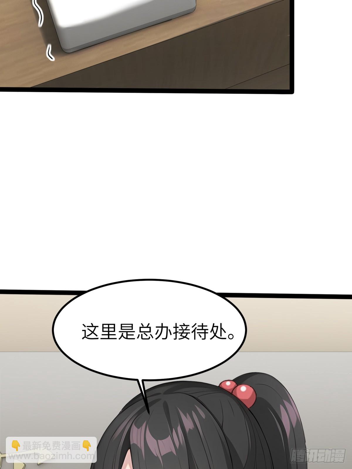 第35话(1/2)-第36话