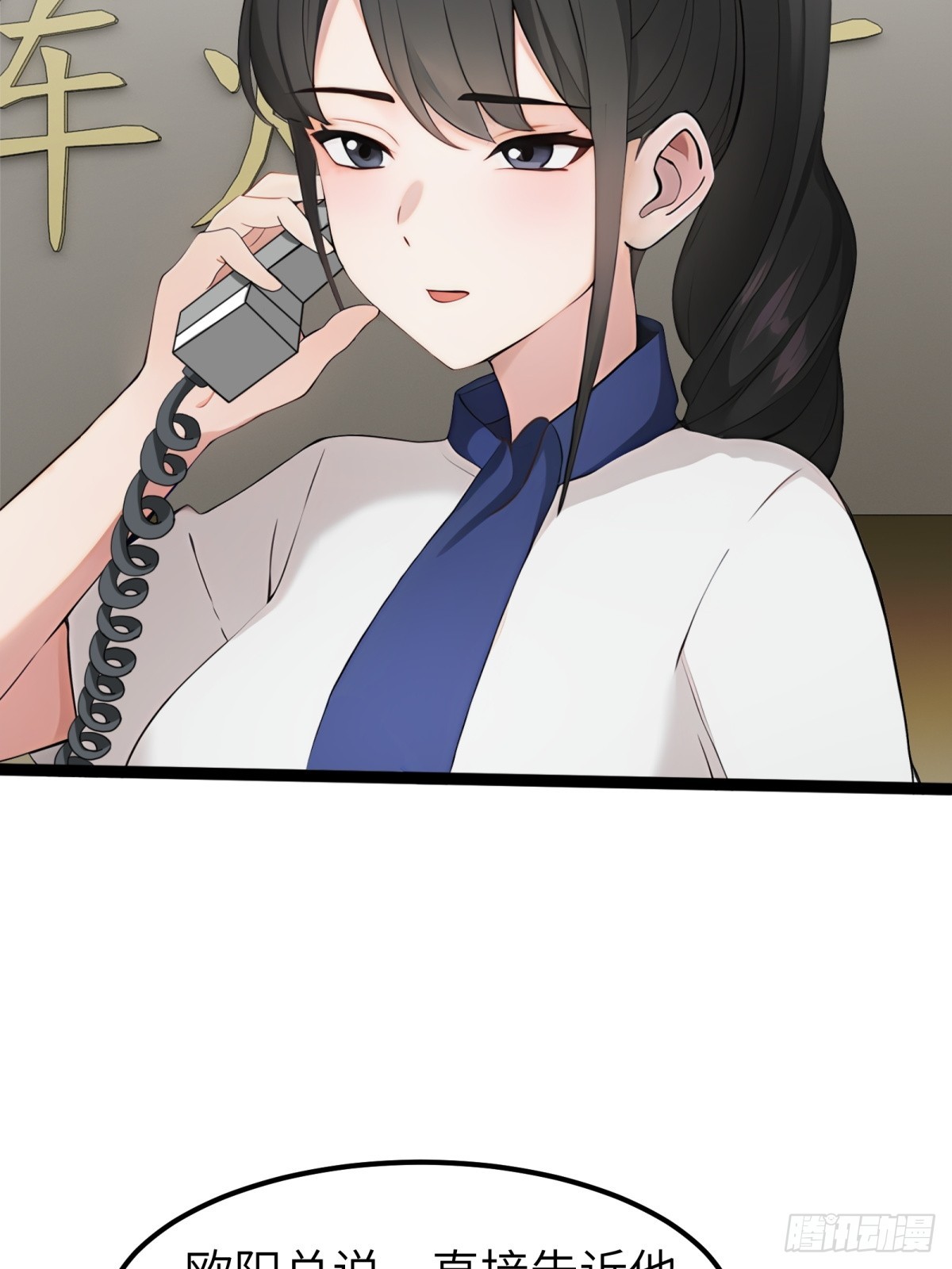 第35话(1/2)-第36话