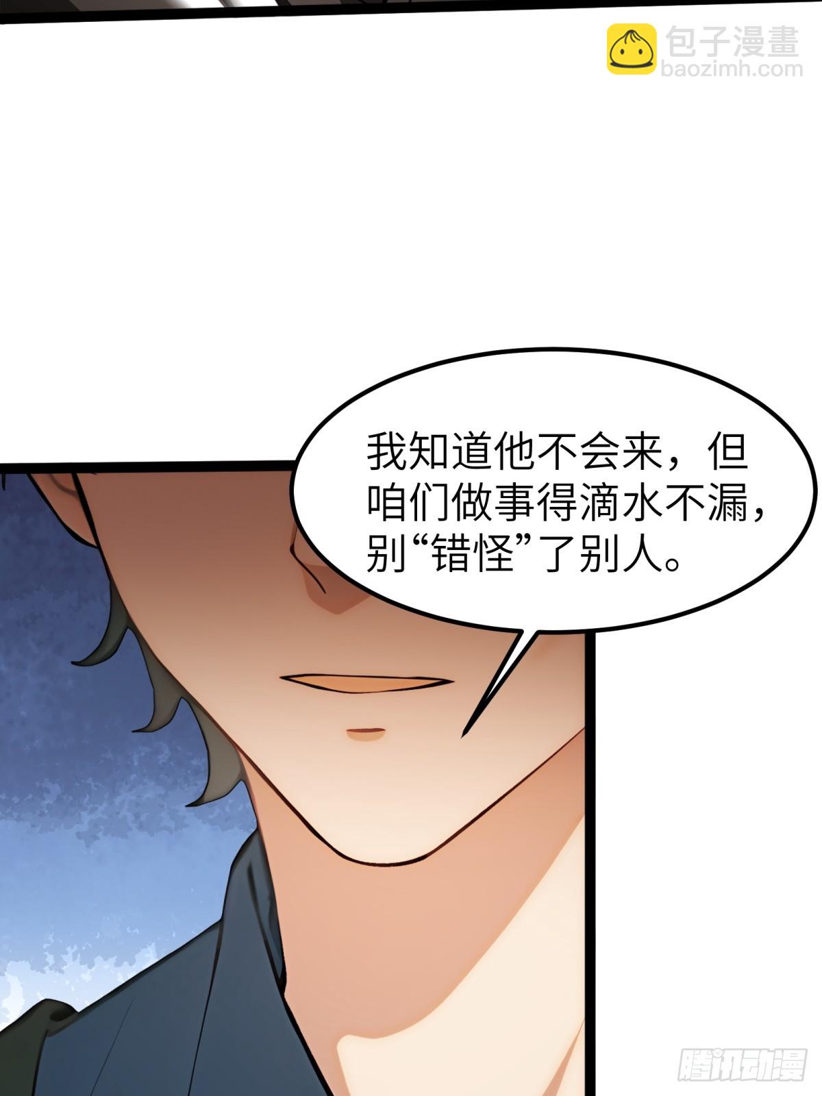 第35话(1/2)-第36话