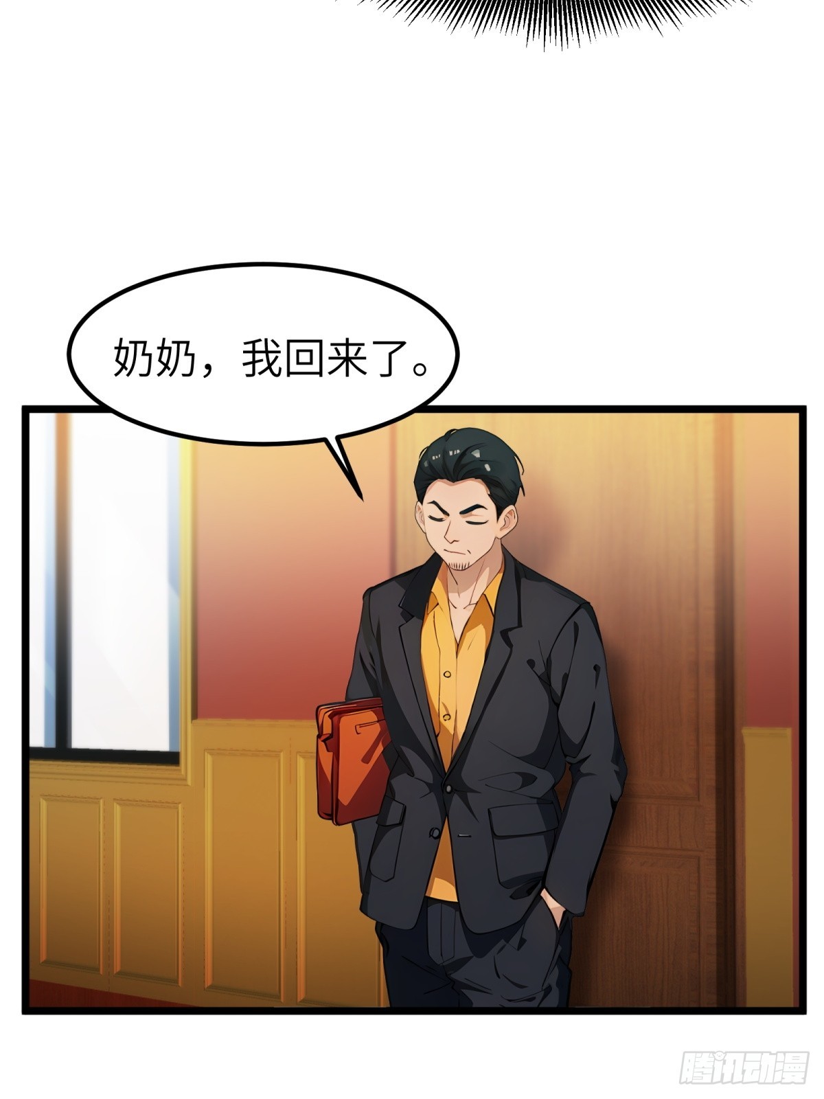 第37话(1/2)-第38话