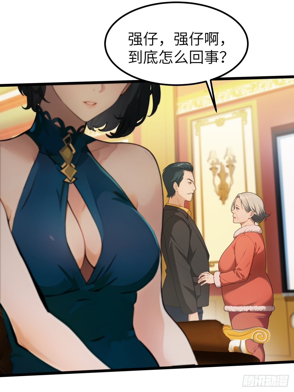 第37话(1/2)-第38话