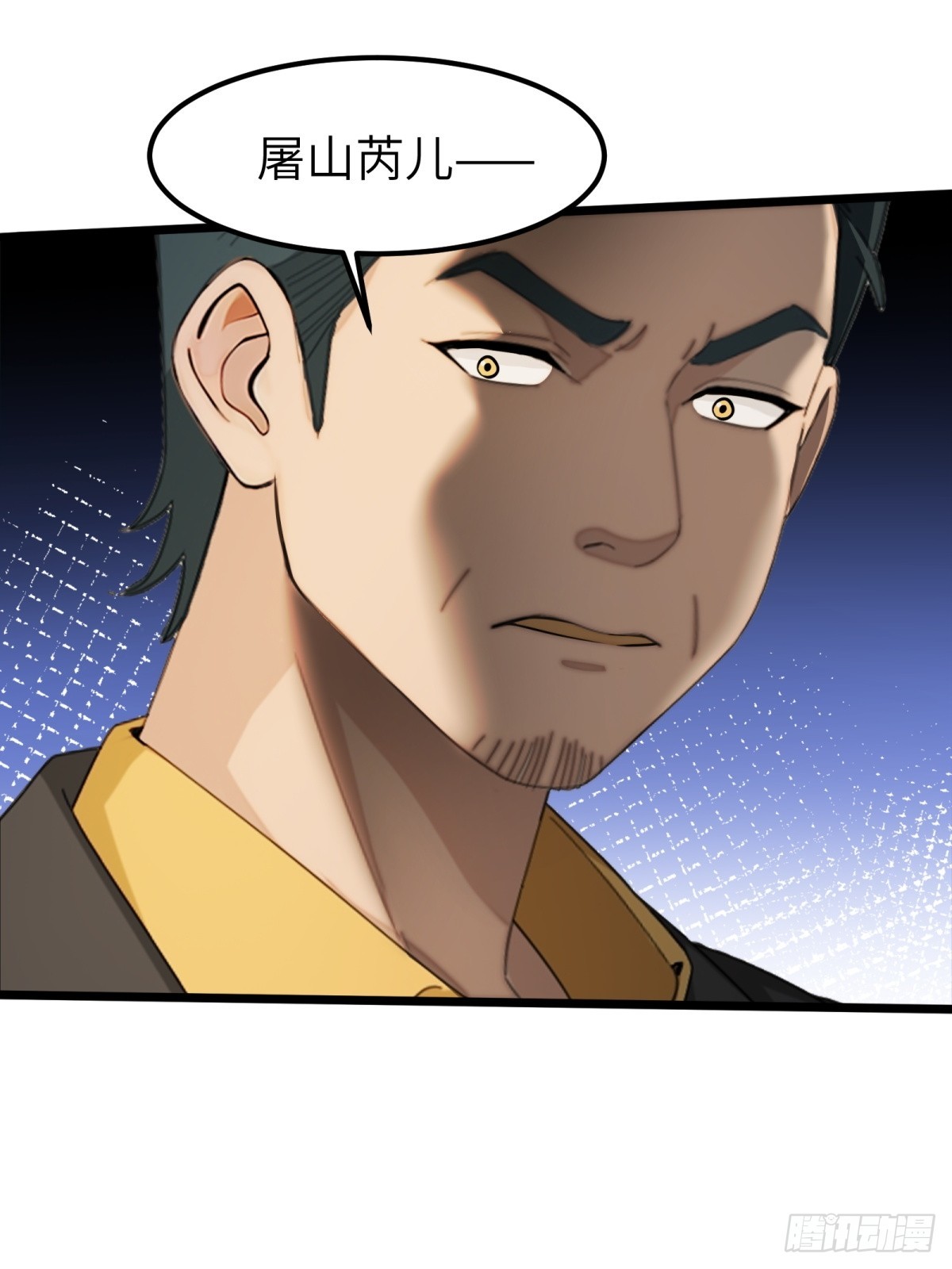 第37话(1/2)-第38话