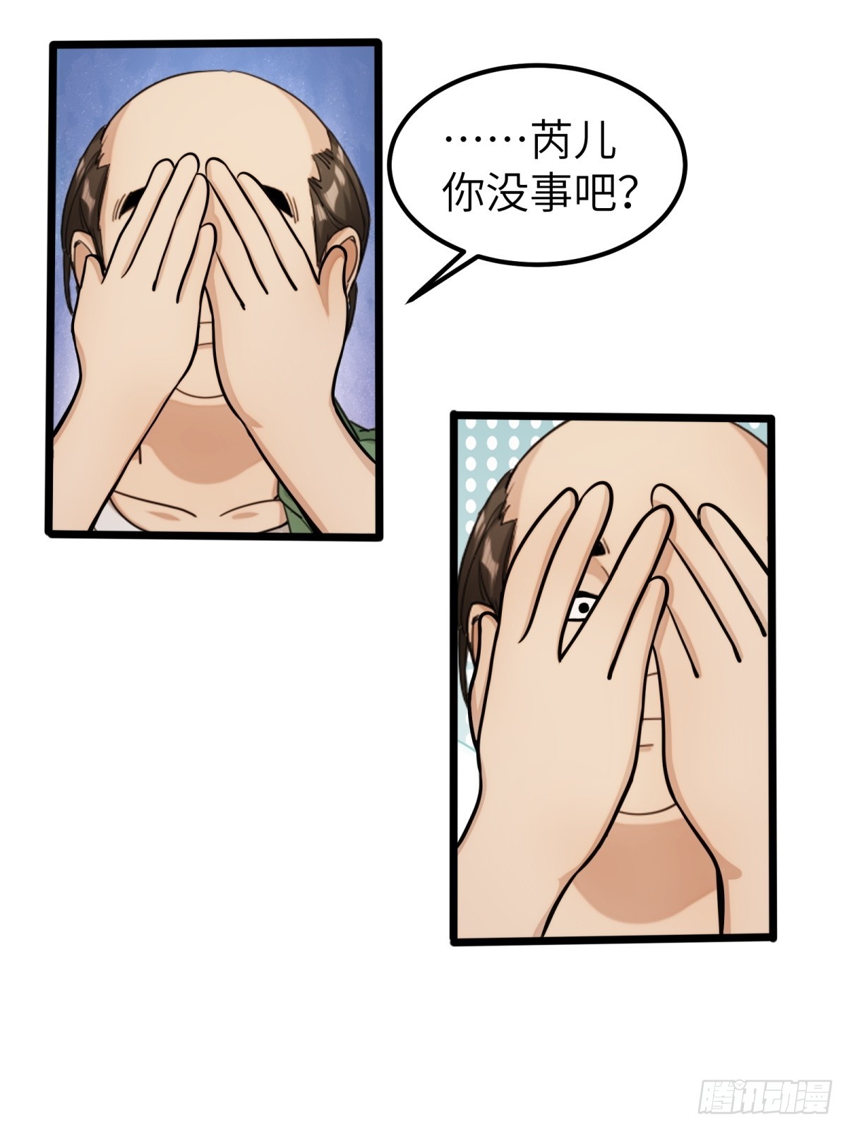第37话(1/2)-第38话